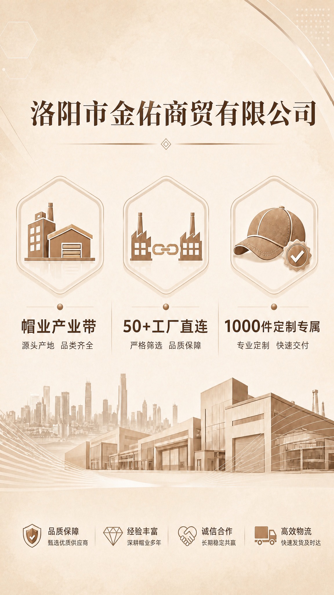 将【图1】整张海报的色调调整为与【图2】【图3】参考图完全一致… - 图片创意预览