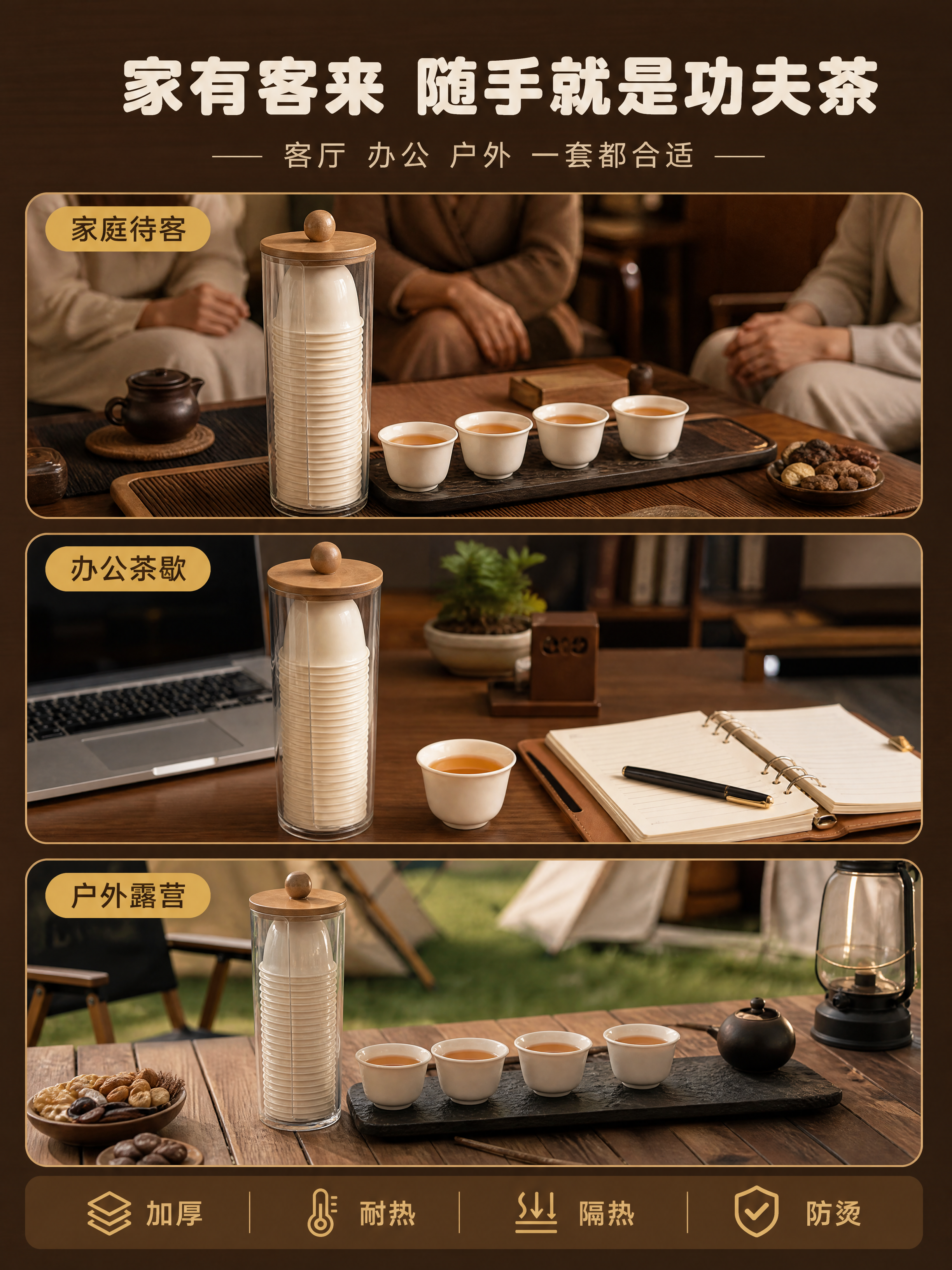 [商品] 使用【图1】白色一次性稻壳功夫茶杯与透明亚克力收纳筒… - 图片创意预览