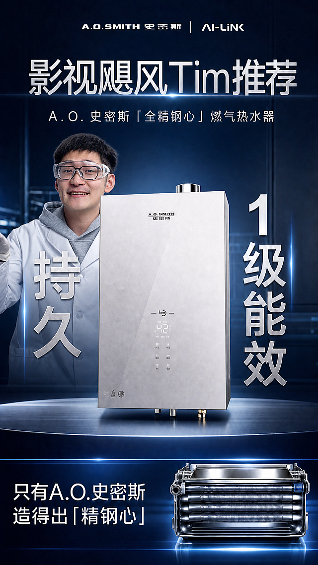 修改这张竖版海报，使用第二张清晰的人物图替换当前模糊的人物，突出人物展示，保留原海报所有文案排版、深蓝色主调银渐变色辅助的高级风格、所有产品信息和底部细节图，文字字体依然使用方正正准黑和方正正纤黑