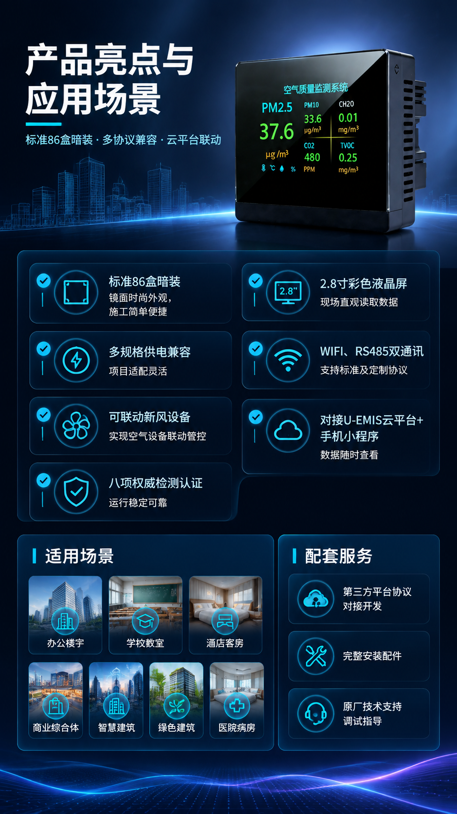 [商品] 使用【图1】U-MINI T86S侧面图；保留黑色镜… - 图片创意预览