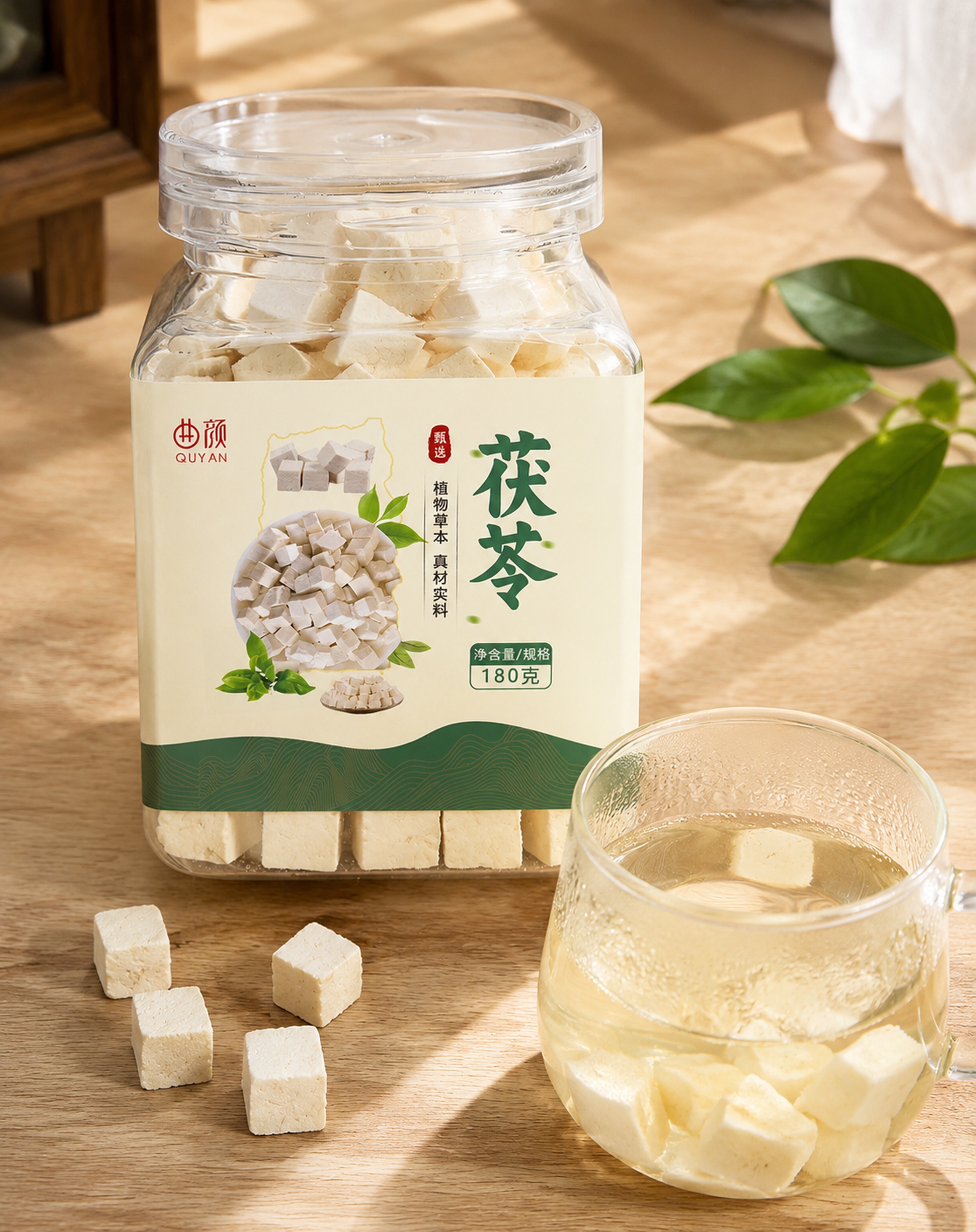 写实风格电商花茶场景图。 主体：玻璃罐装茯苓花茶严格参照上传产… - 图片创意预览