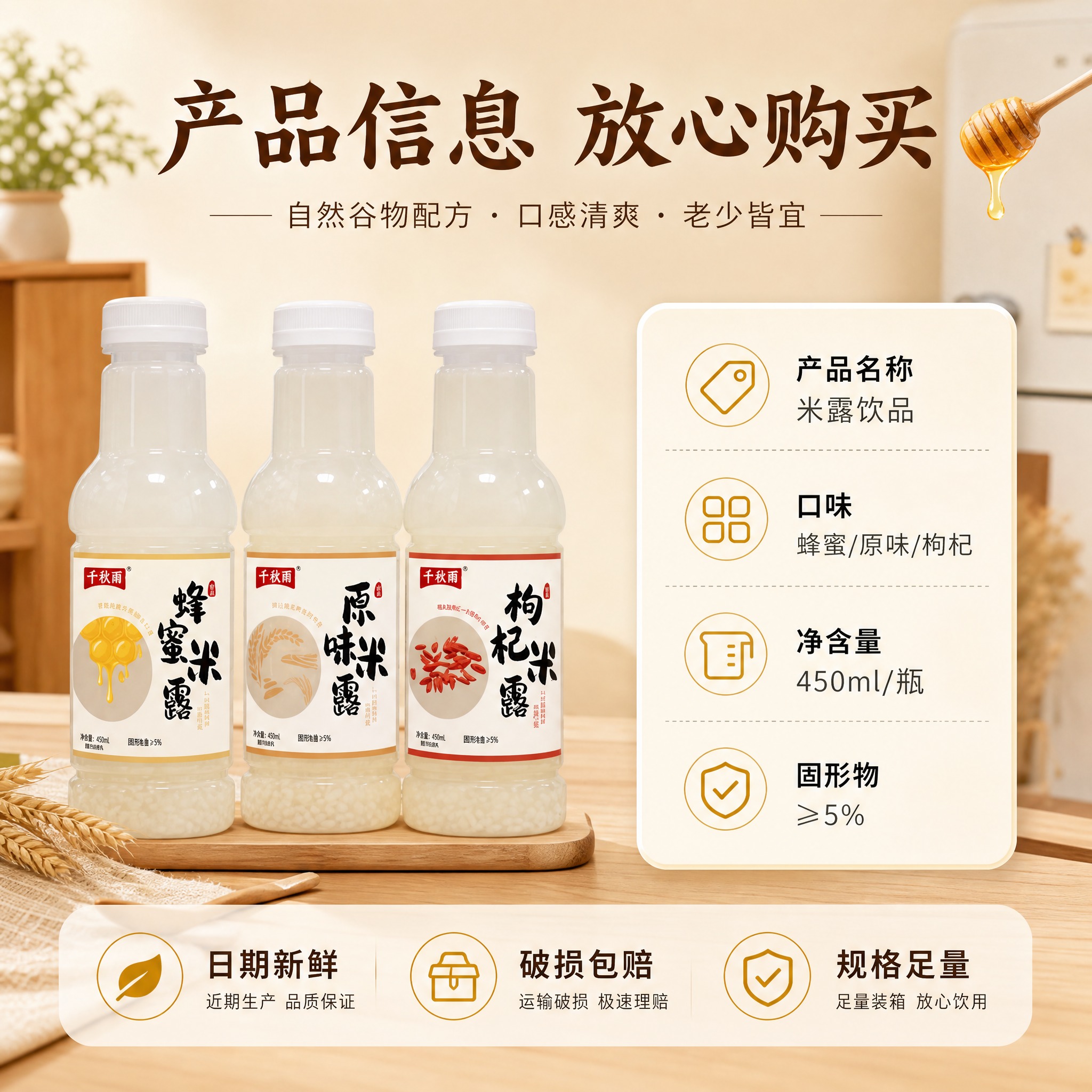 [主图-10] 规格服务：产品参数+服务承诺，促转化收尾。 [… - 图片创意预览