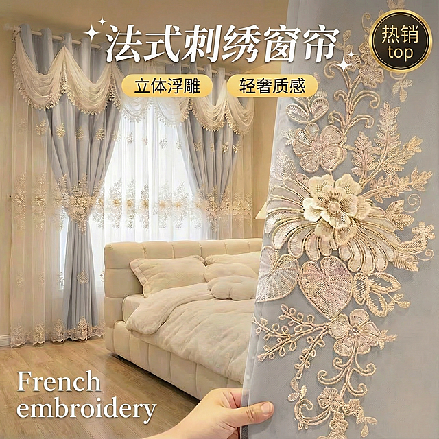 将图中窗帘的颜色变成淡灰色，不要改变窗帘外面一层纱的颜色，只改变里面的一层布，其他保持不变