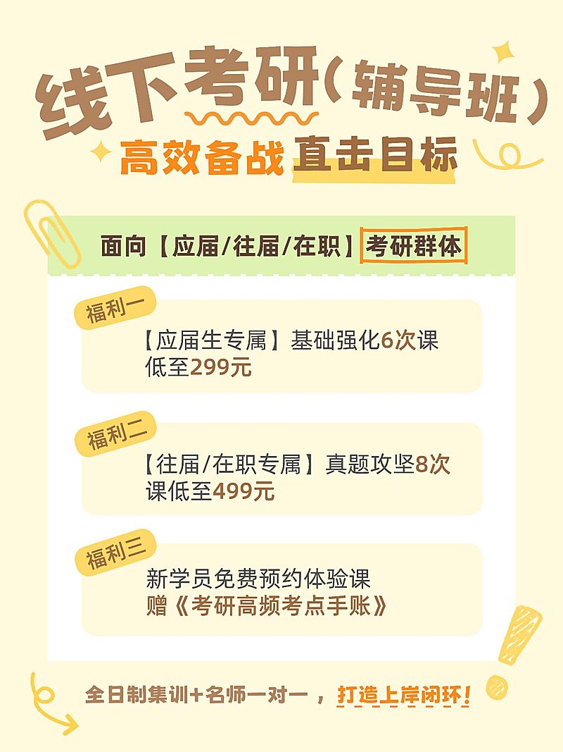 吸睛设计教育培训小红书封面模板