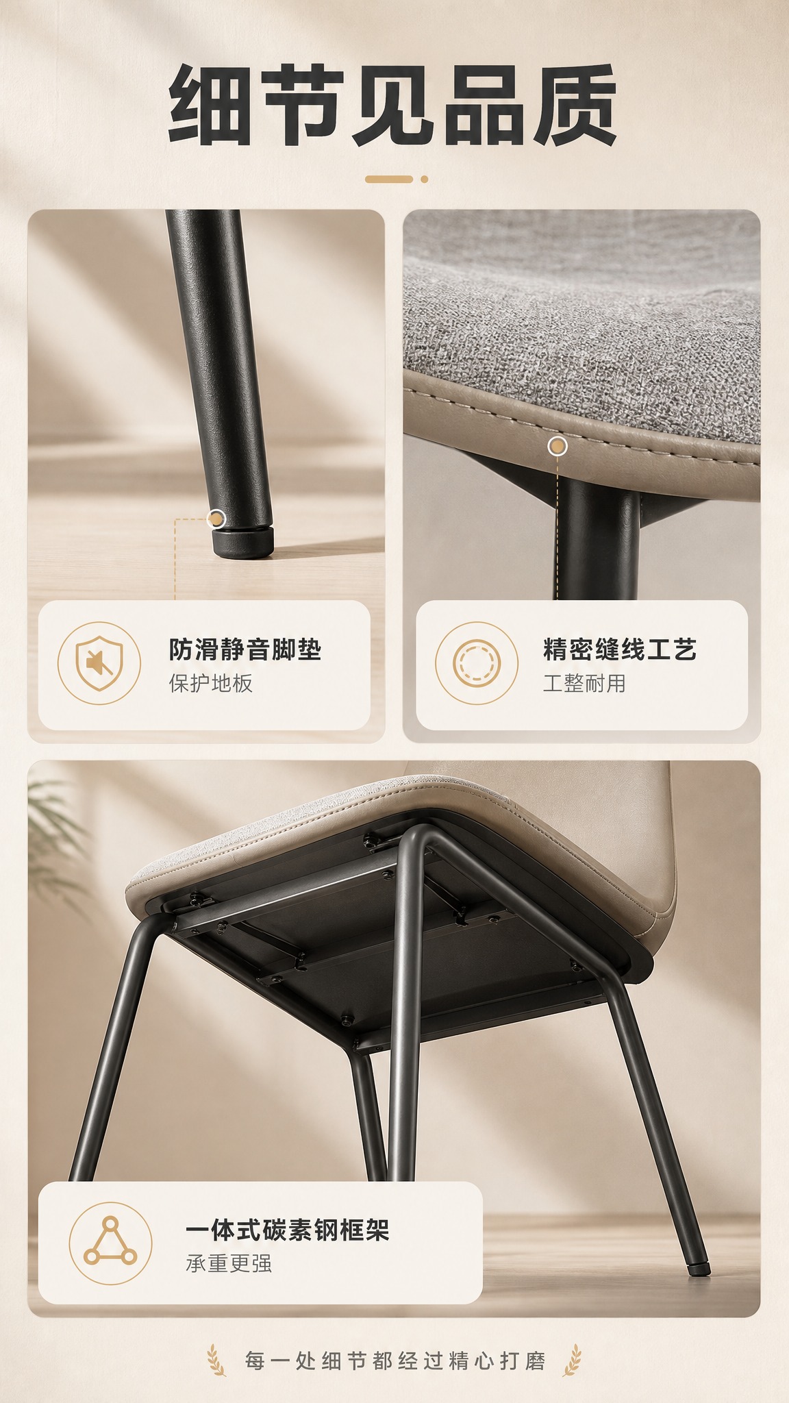 [商品] 使用【图1】的现代简约餐椅；保留黑色碳素钢细腿、弧形… - 图片创意预览