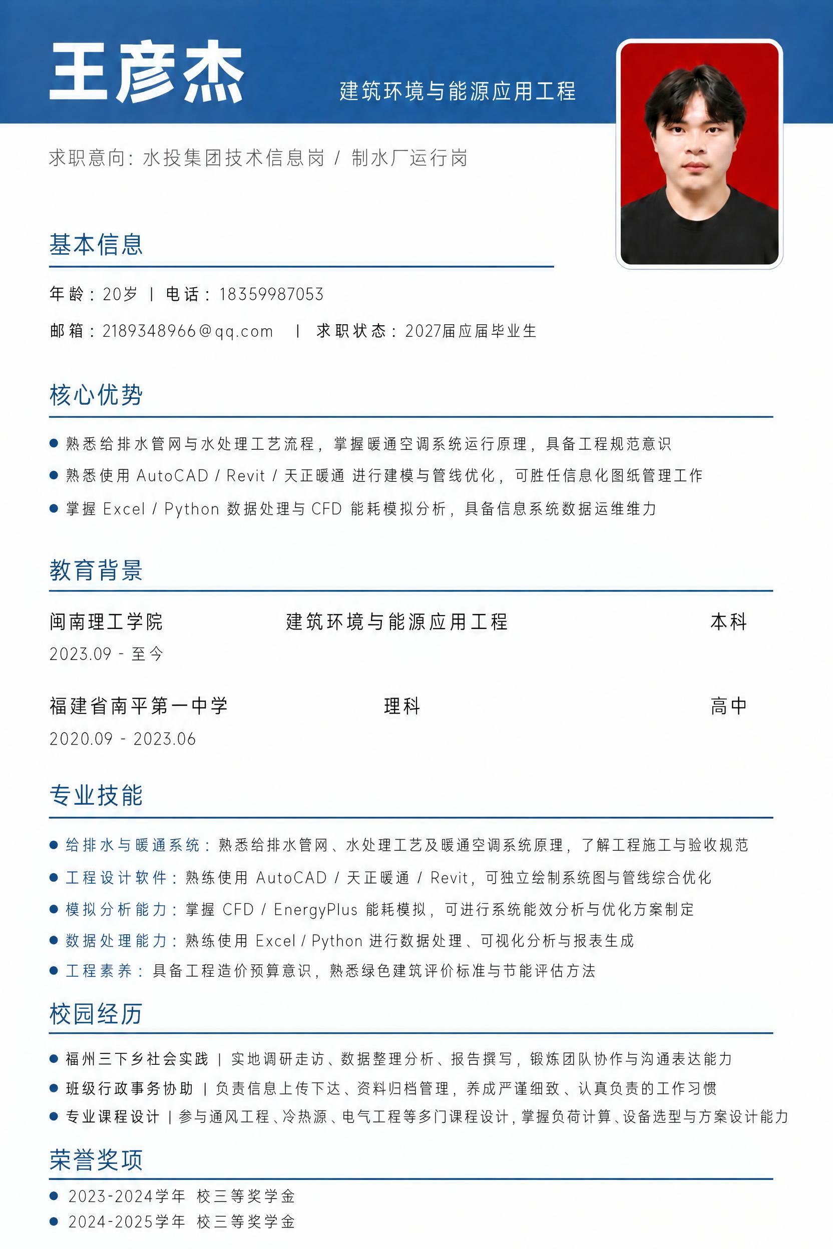去除图片右下角的文字“严禁外传 · 请勿转发”（共八个字），用… - 图片创意预览