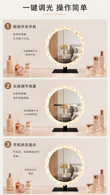 [第6屏] 分步调光操作演示。本屏使用【图1】作为商品主体，分步展示操作。
[氛围/风格] 清晰步骤演示，简约易懂，生活化场景展示，真实自然。
[元素布局] 画面分为三个步骤区块，从上到下排列：第一步预览效果