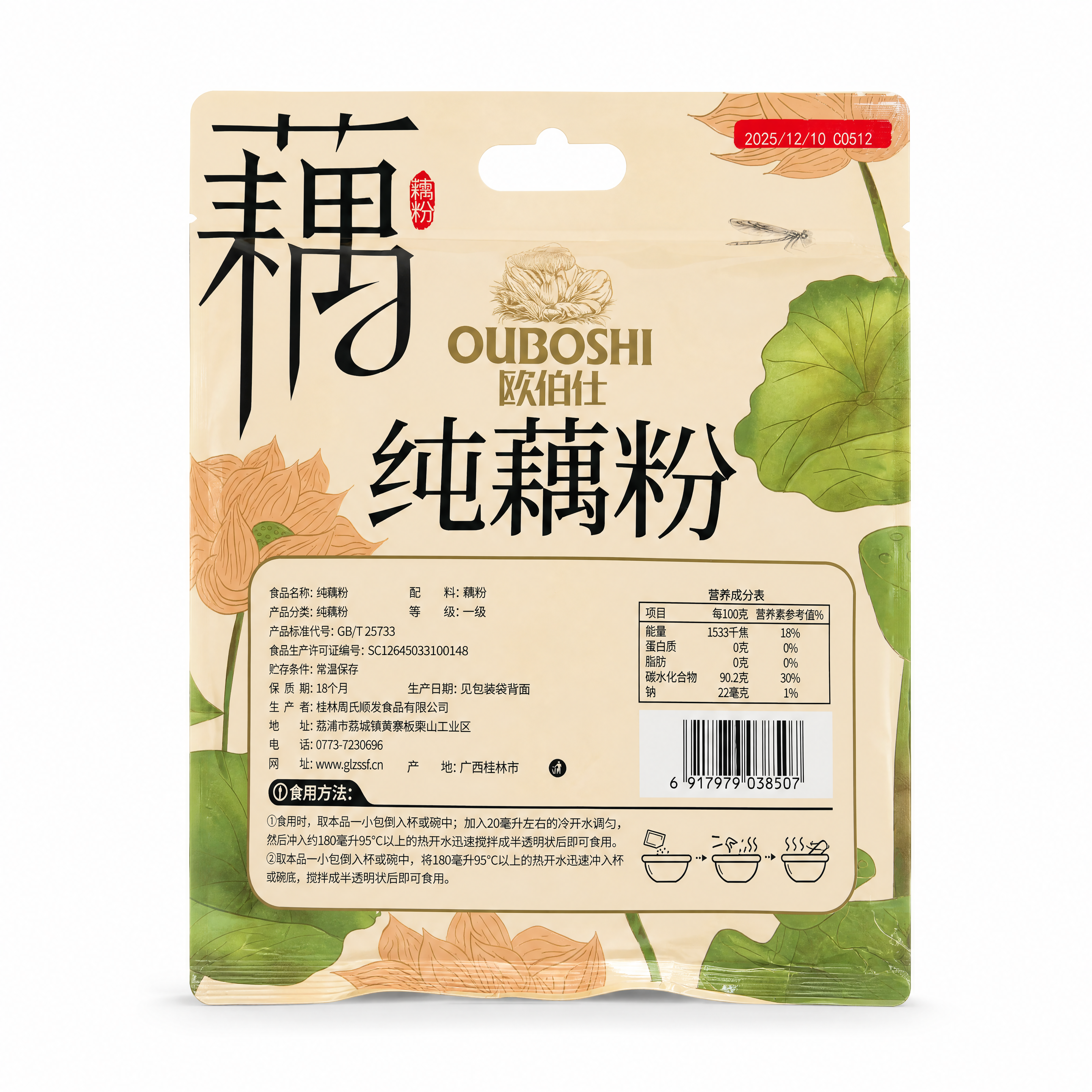 产品精修，产品置于纯白背景上，专业商业棚拍光，5500K标准中… - 图片创意预览