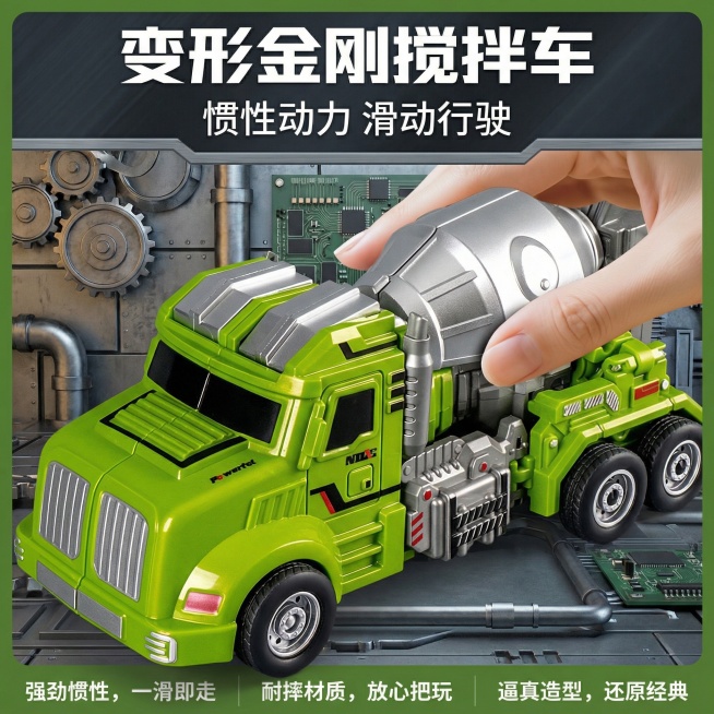 更换背景，添加卖点信息预览效果