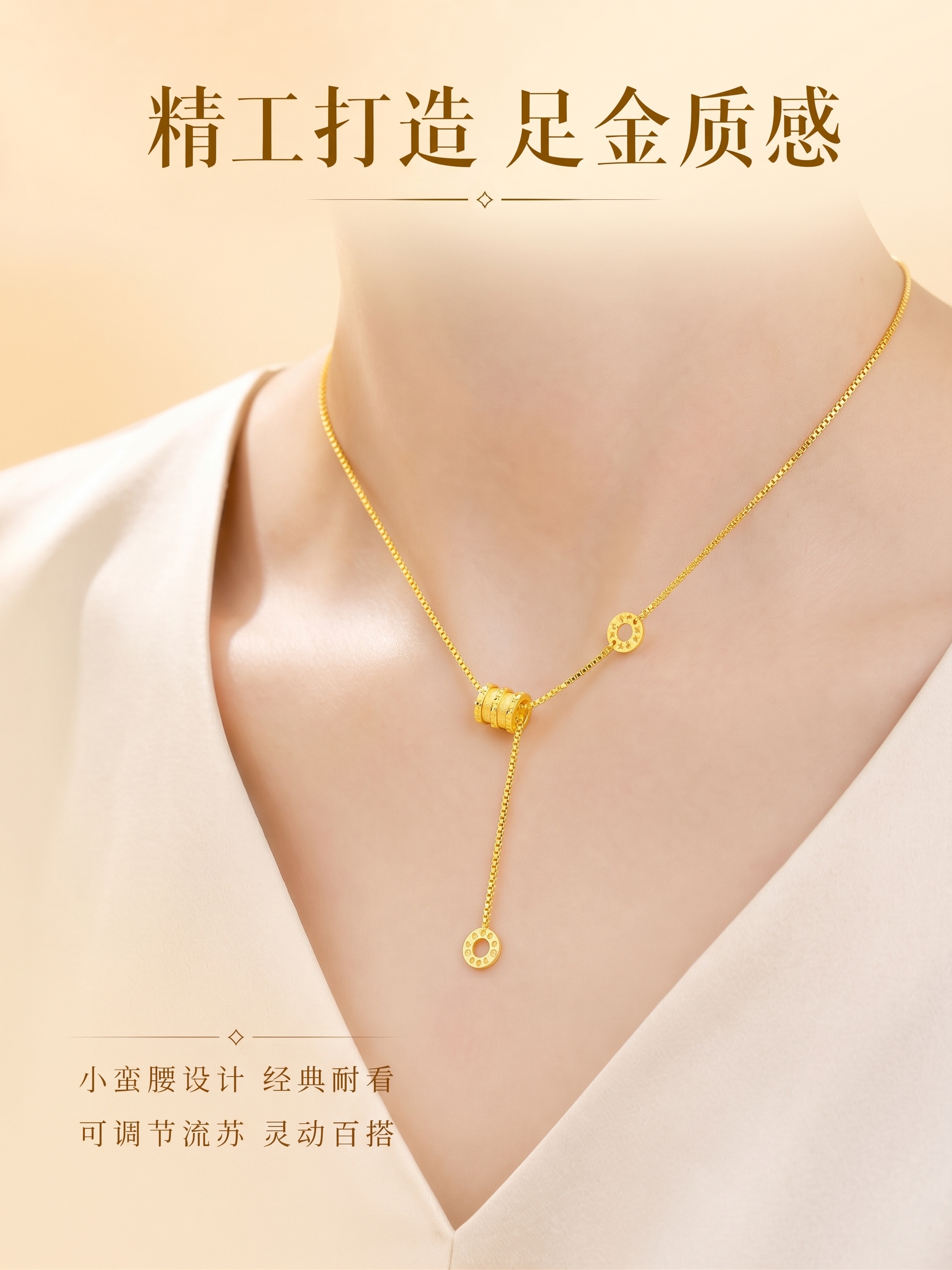 不用左边放大吊坠的图 - 图片创意预览