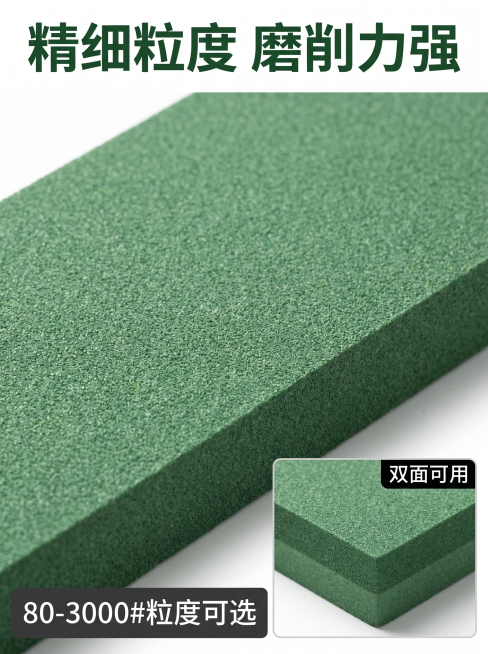 [主图-3] 展示油石精细粒度材质细节，强调磨削力强优势。
[氛围风格] 细节特写，专业质感；
[画质] 商业摄影质感、微距高清细节、产品纹理清晰真实、画面干净。
[元素] 主画面为油石表面颗粒的微距预览效果
