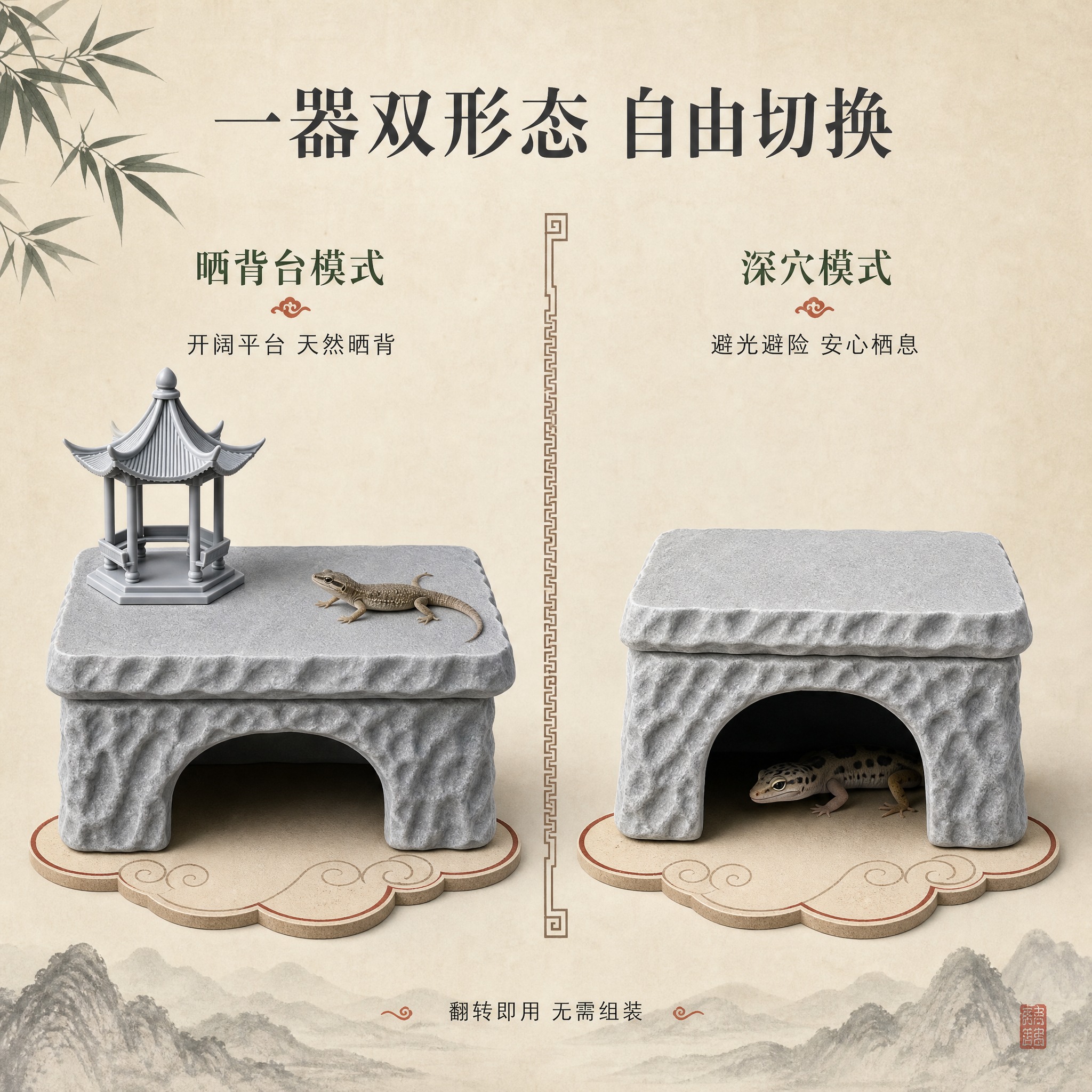[主图-2] 一器双形态功能卖点图，核心任务是展示产品可自由切… - 图片创意预览