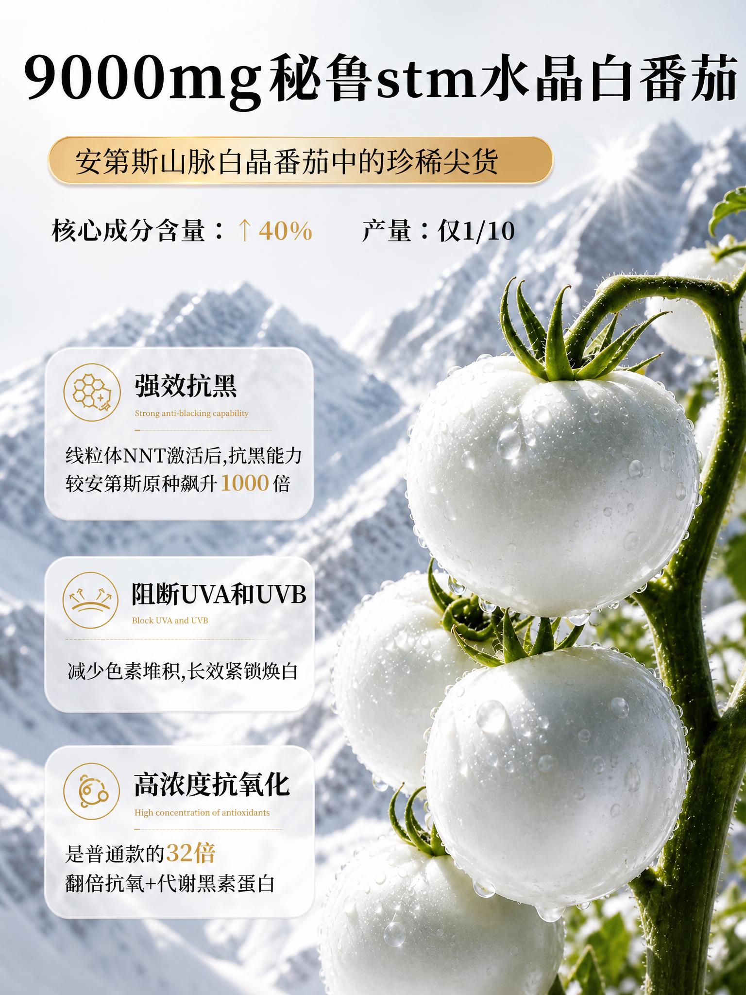 以第61张图为参考，重新生成3:4竖版比例的图片，保持原图所有… - 图片创意预览