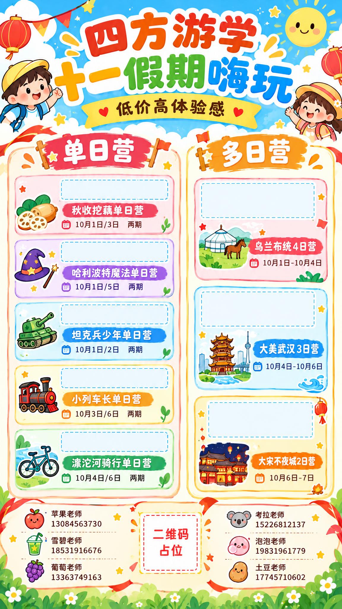 哦哦哦 - 图片创意预览