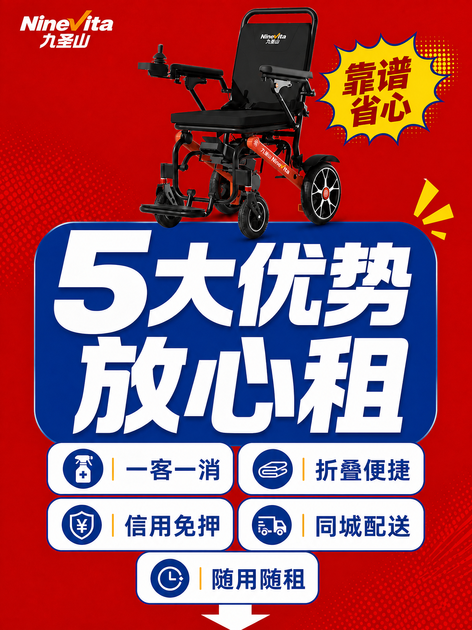 小红书笔记大字封面，配图大字，高饱和撞色促销风，版式精美，小红… - 图片创意预览