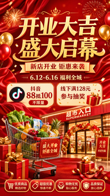 未命名(2)预览效果
