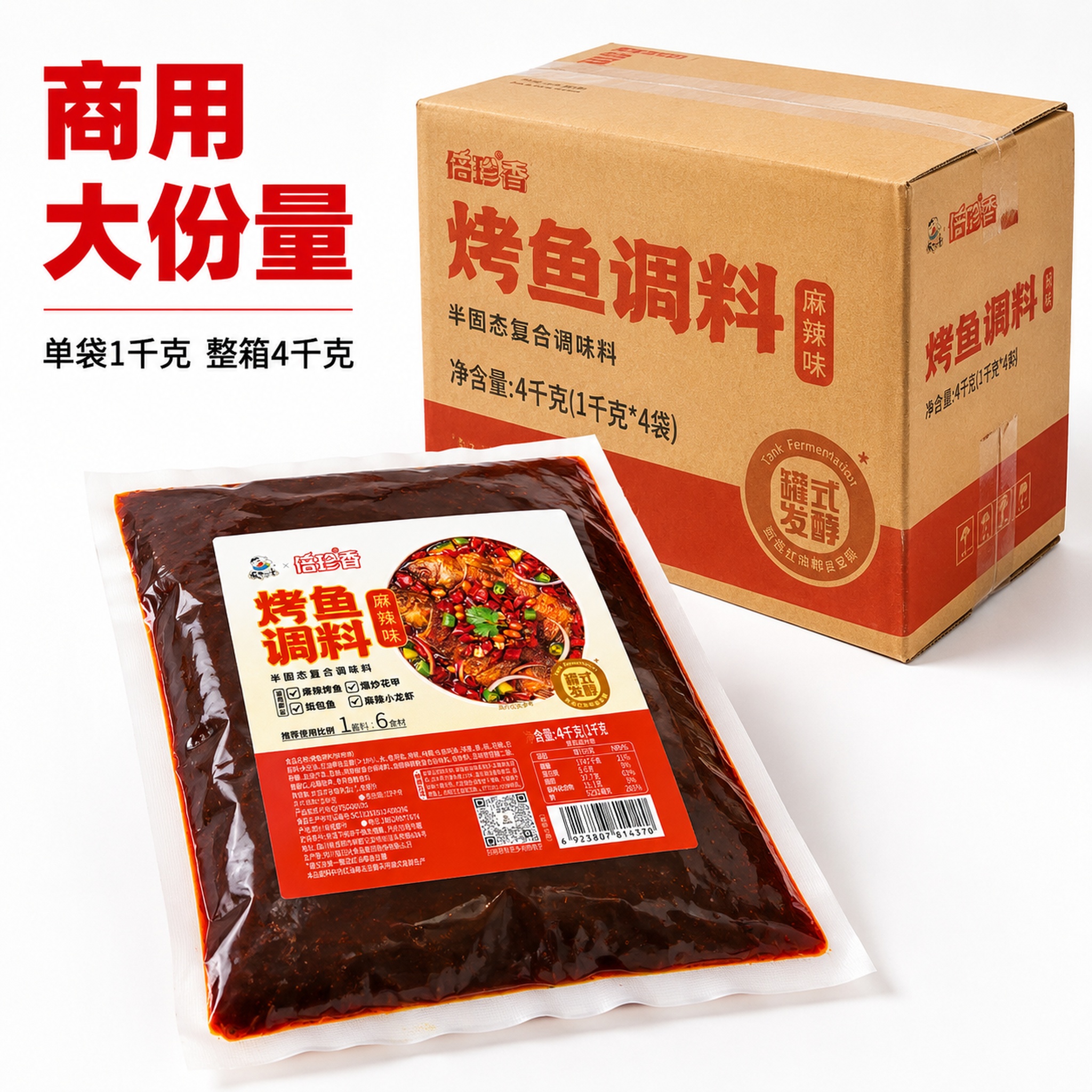 使用电商主图技能生成5张比例1:1的电商主图，适配平台为拼多多… - 图片创意预览