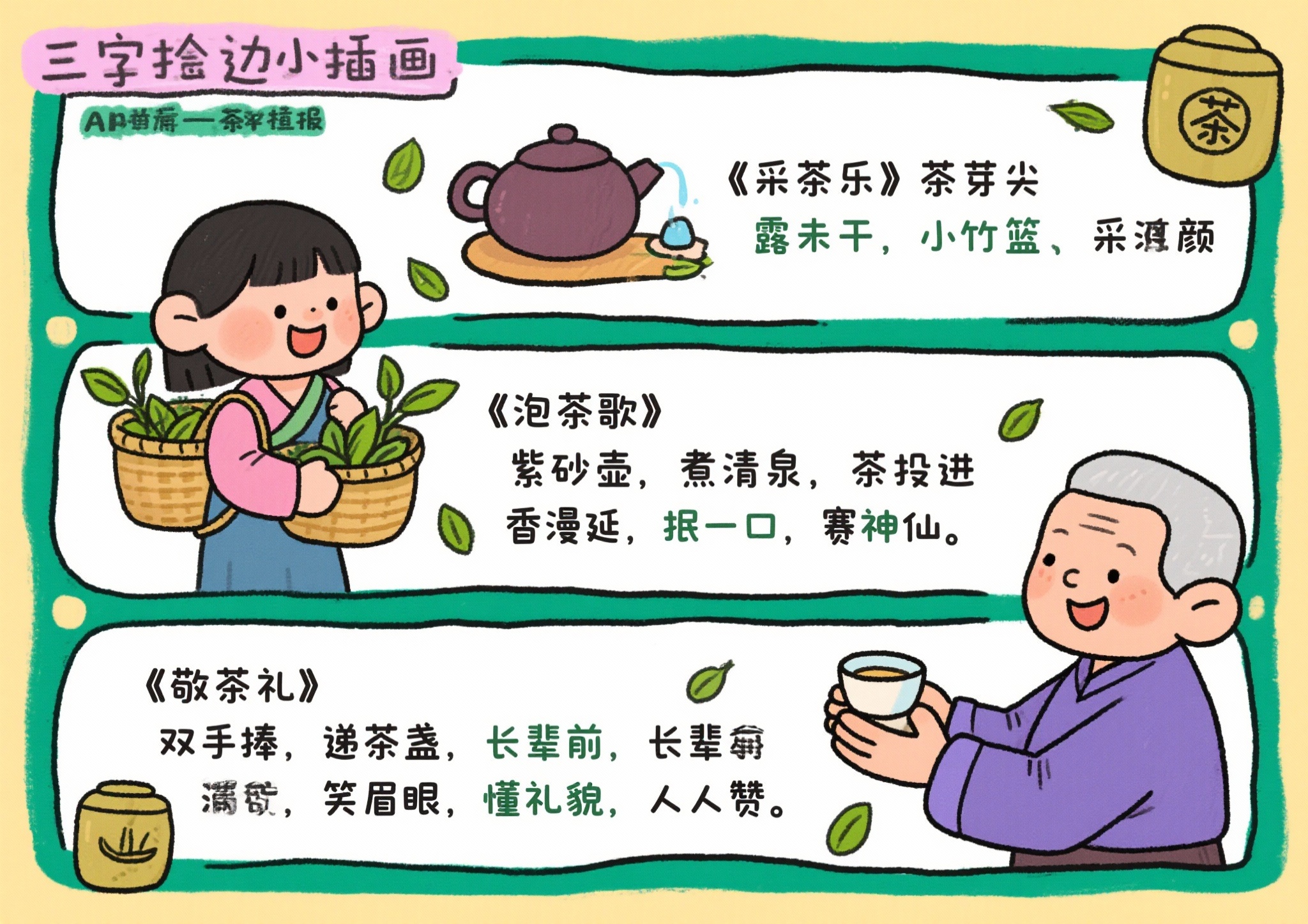创意预览图