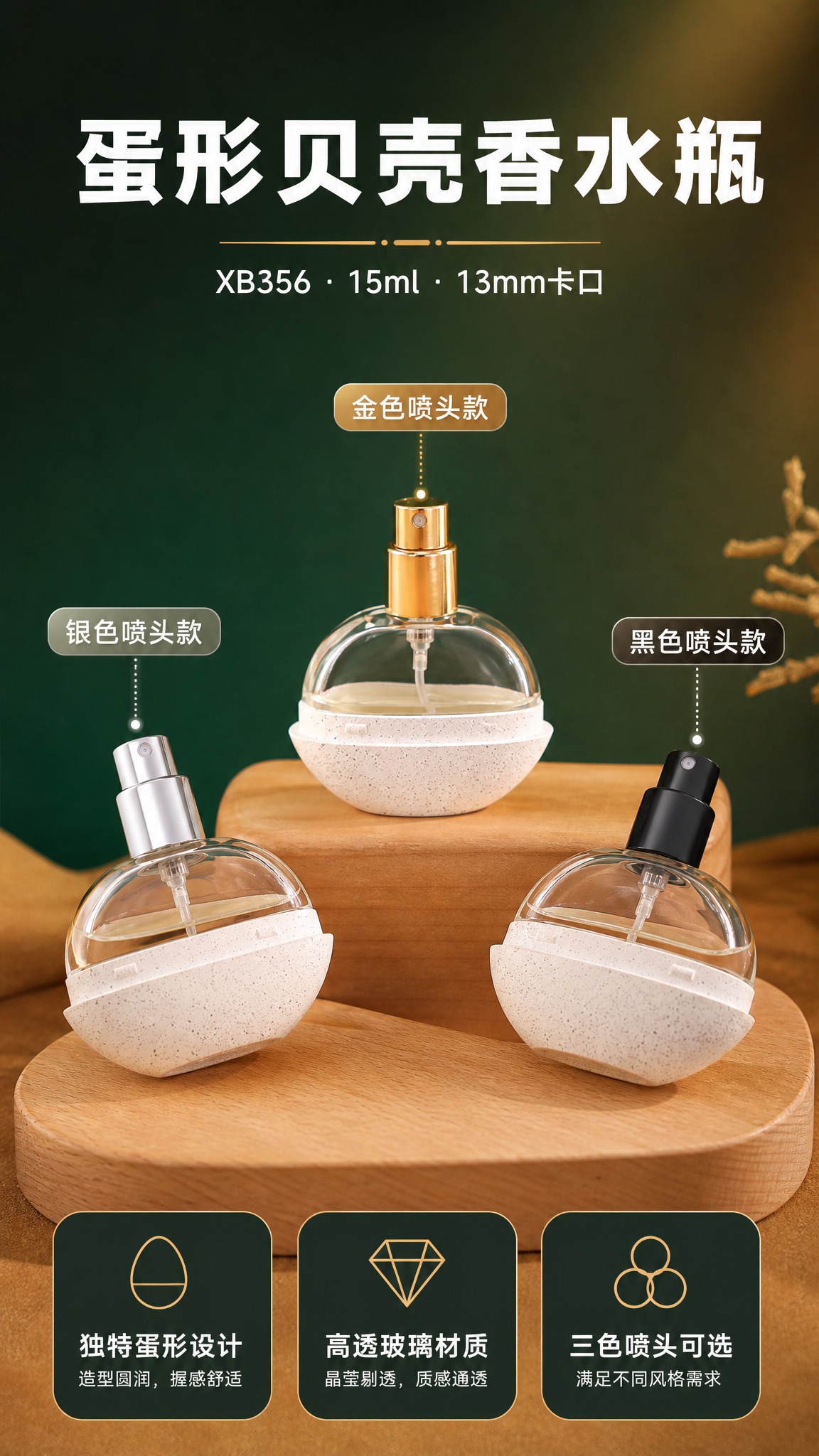 [商品] 使用【图1】金色喷头款、【图2】银色喷头款、【图3】… - 图片创意预览
