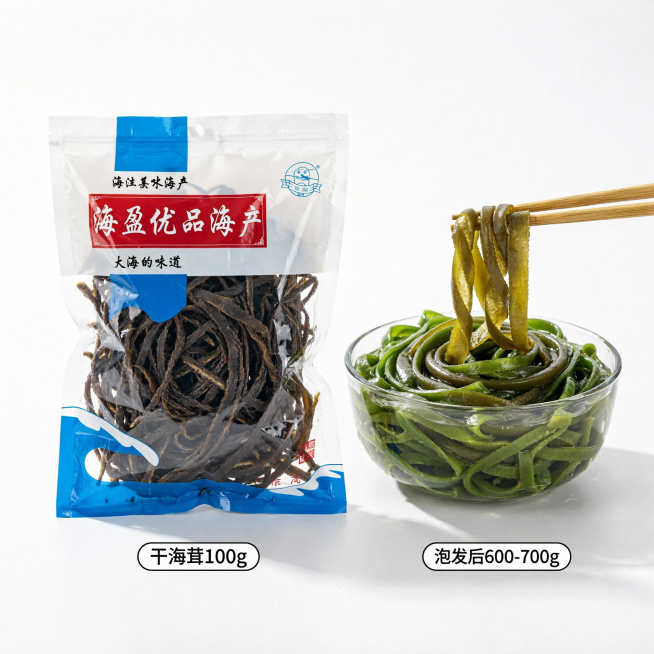 将图中左侧的干海茸包装替换为新的海盈优品海产包装，右侧泡发好的海茸替换为新的泡发海茸图，保持原有画面的文字、箭头、布局和风格不变预览效果