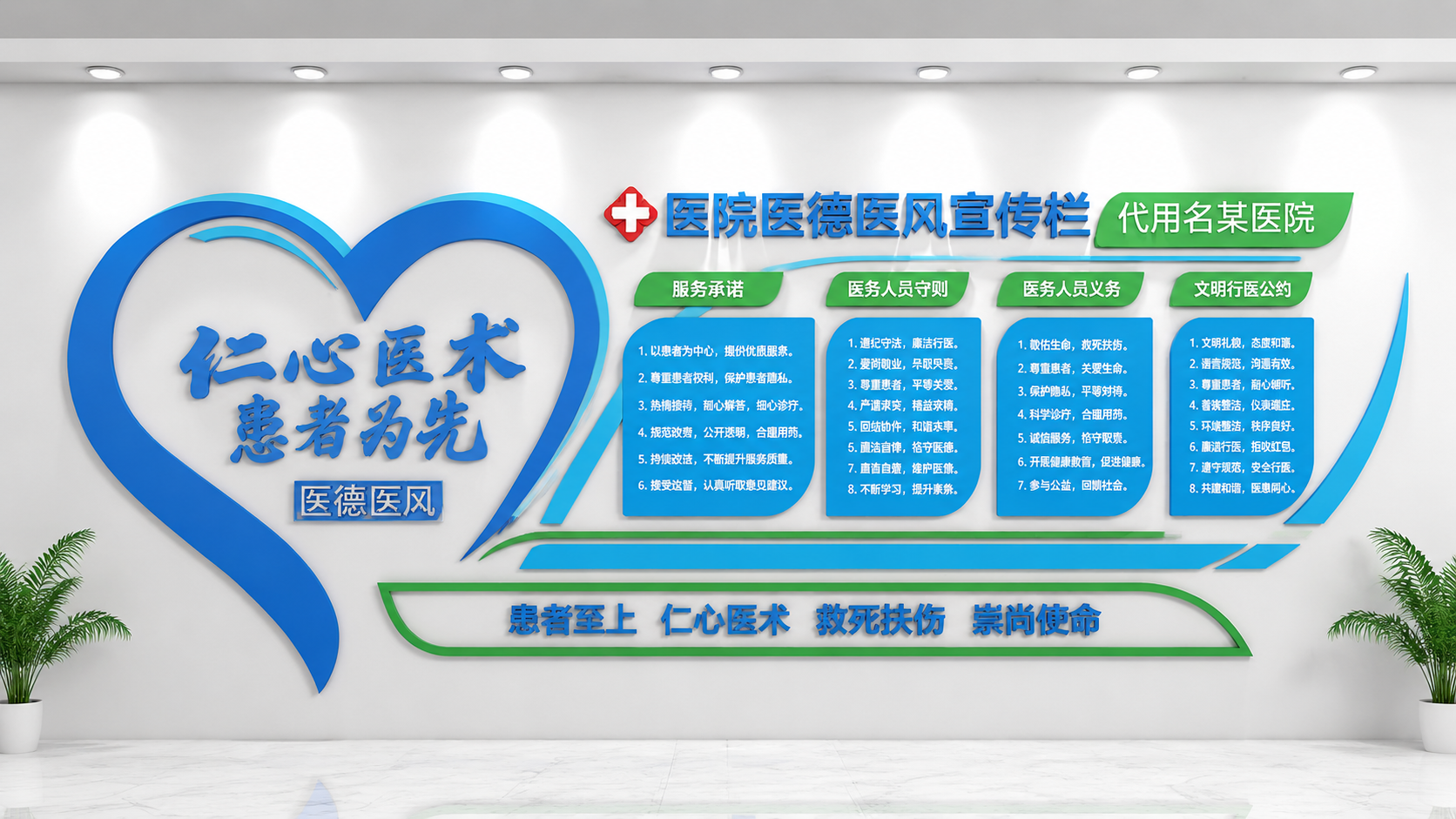 创意预览图