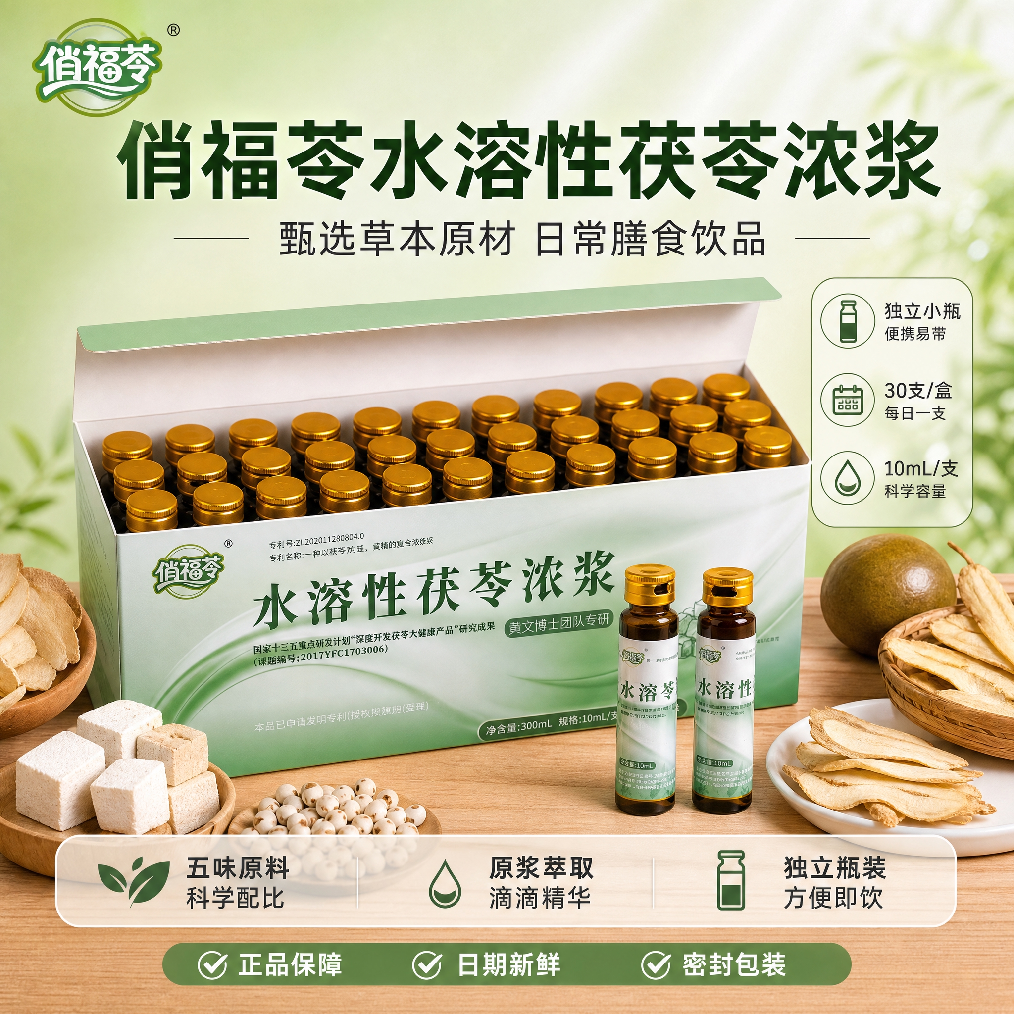 [主图-5] 产品全家福与规格展示 促转化。 [统一基调] 抖… - 图片创意预览