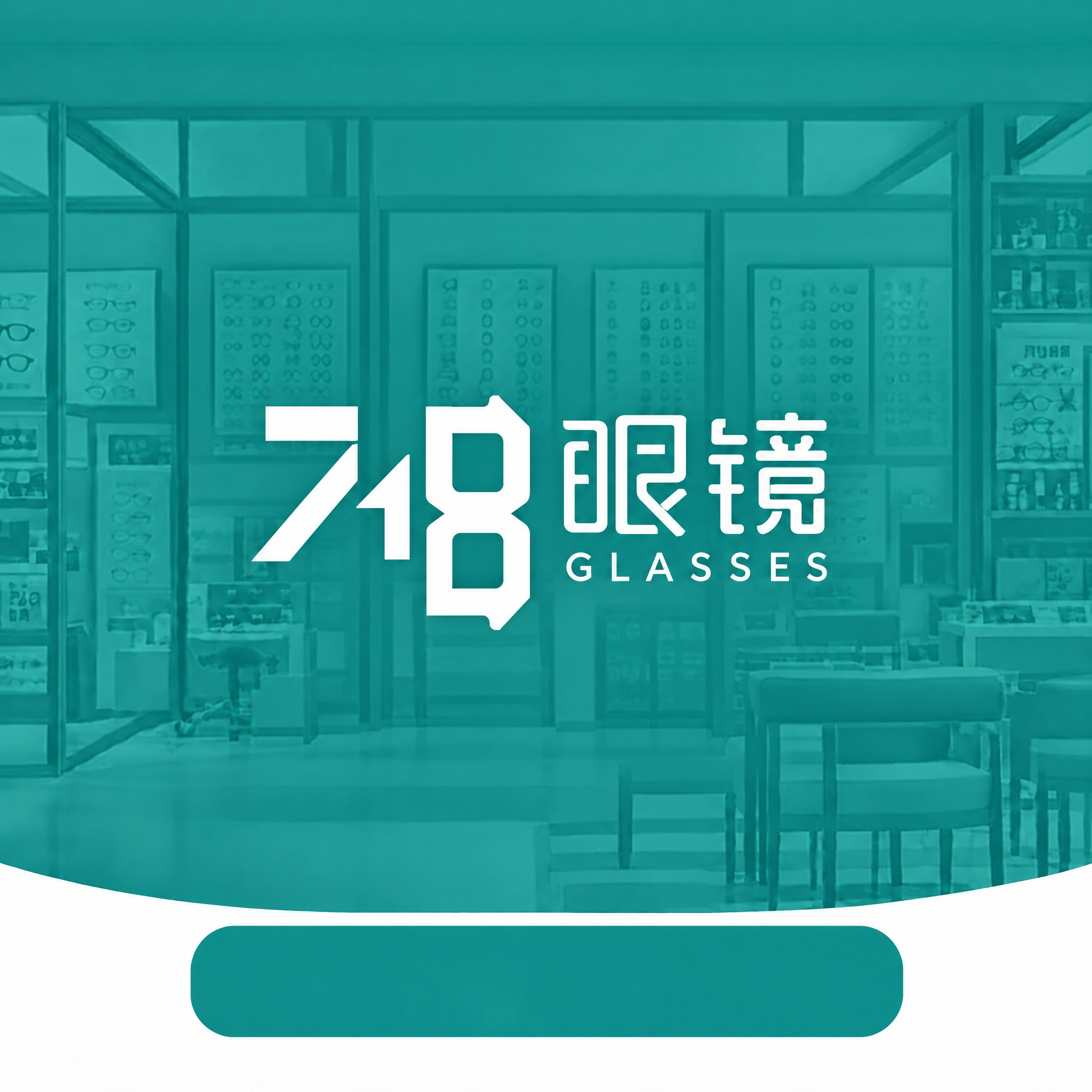 基于这张图片修改：1. 整体青绿色背景色调换成第三版（第二张参… - 图片创意预览