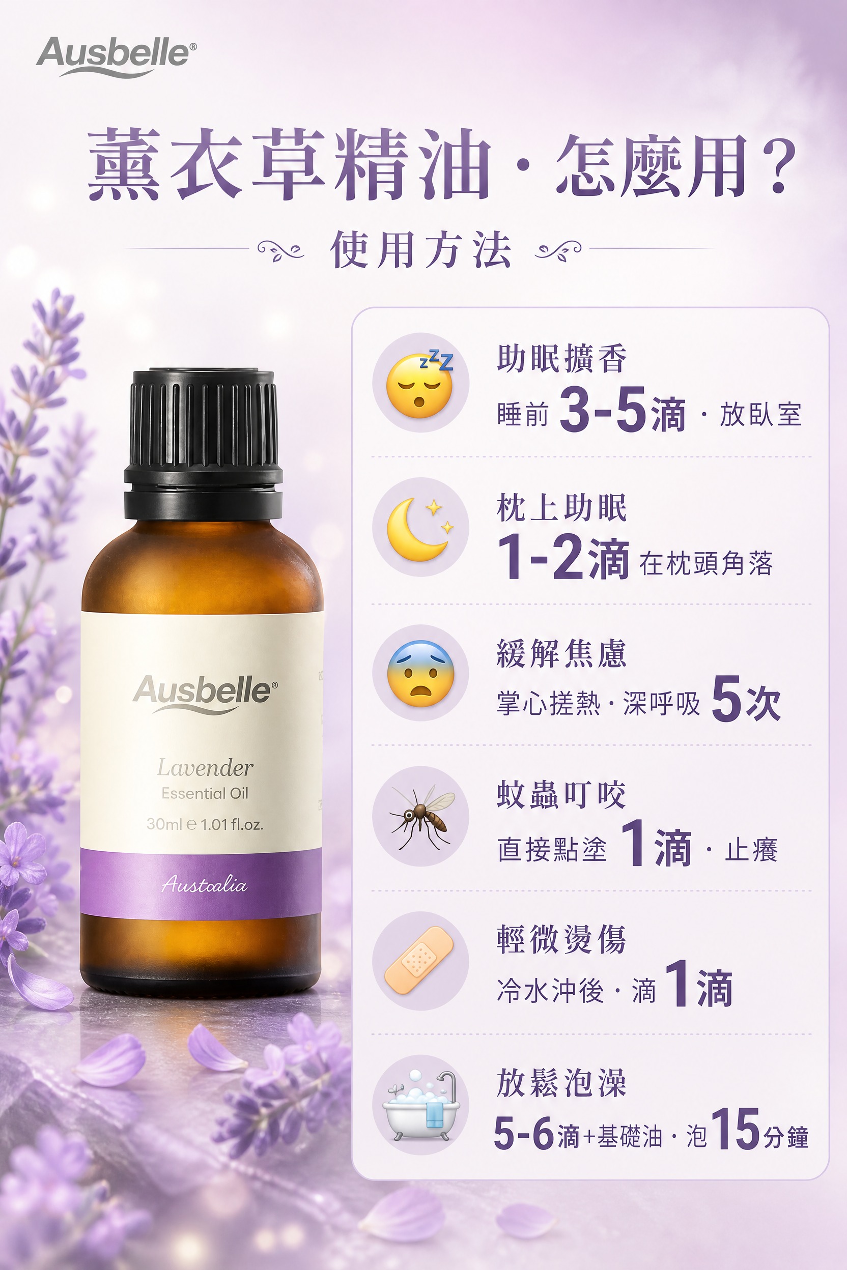 直播间展示手卡海报，A4竖版，自然植萃温柔高级风格。画面顶部左… - 图片创意预览