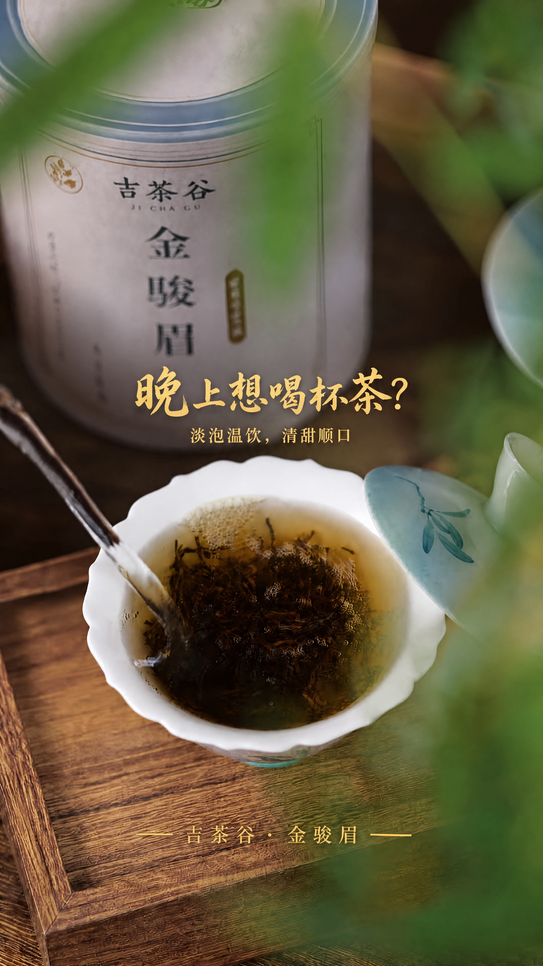 基于这张图片修改，保持背景完全原样不变。将所有文字整体缩小，确… - 图片创意预览