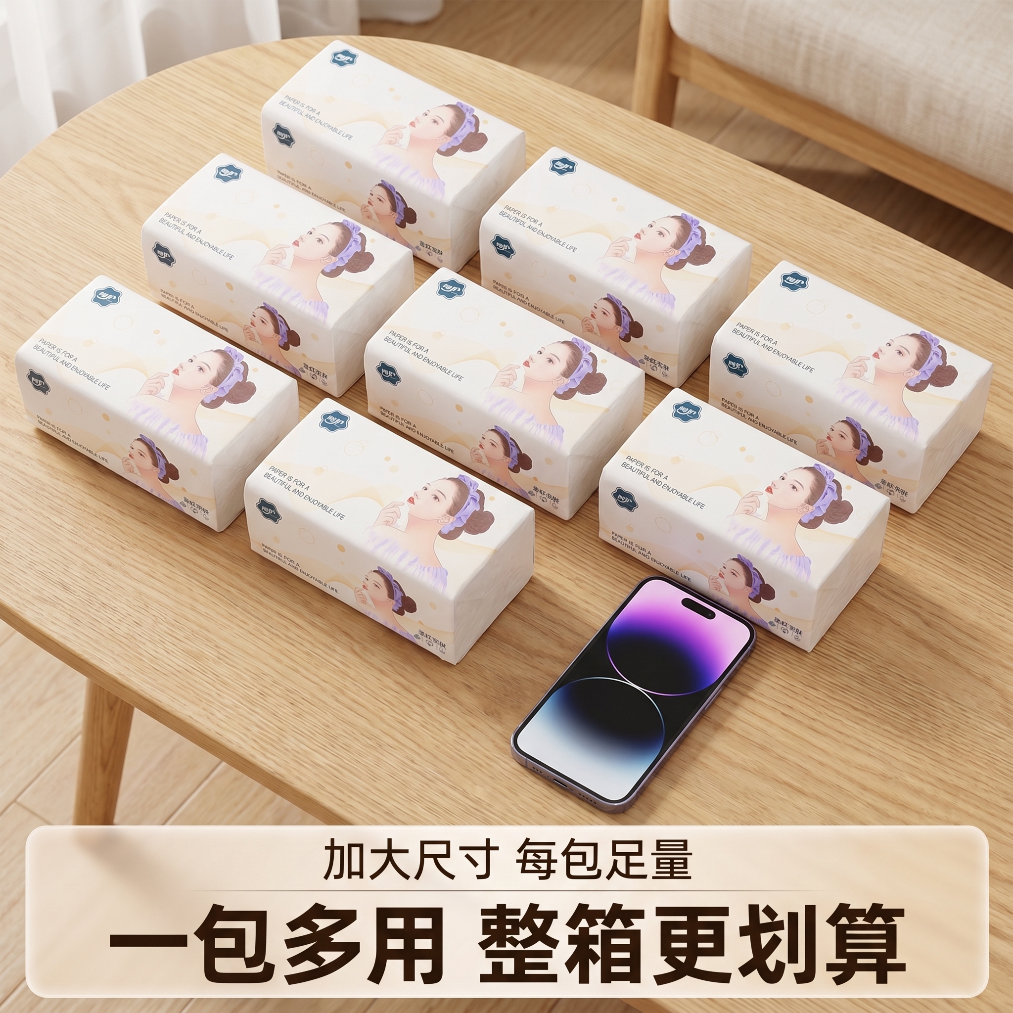 创意预览图