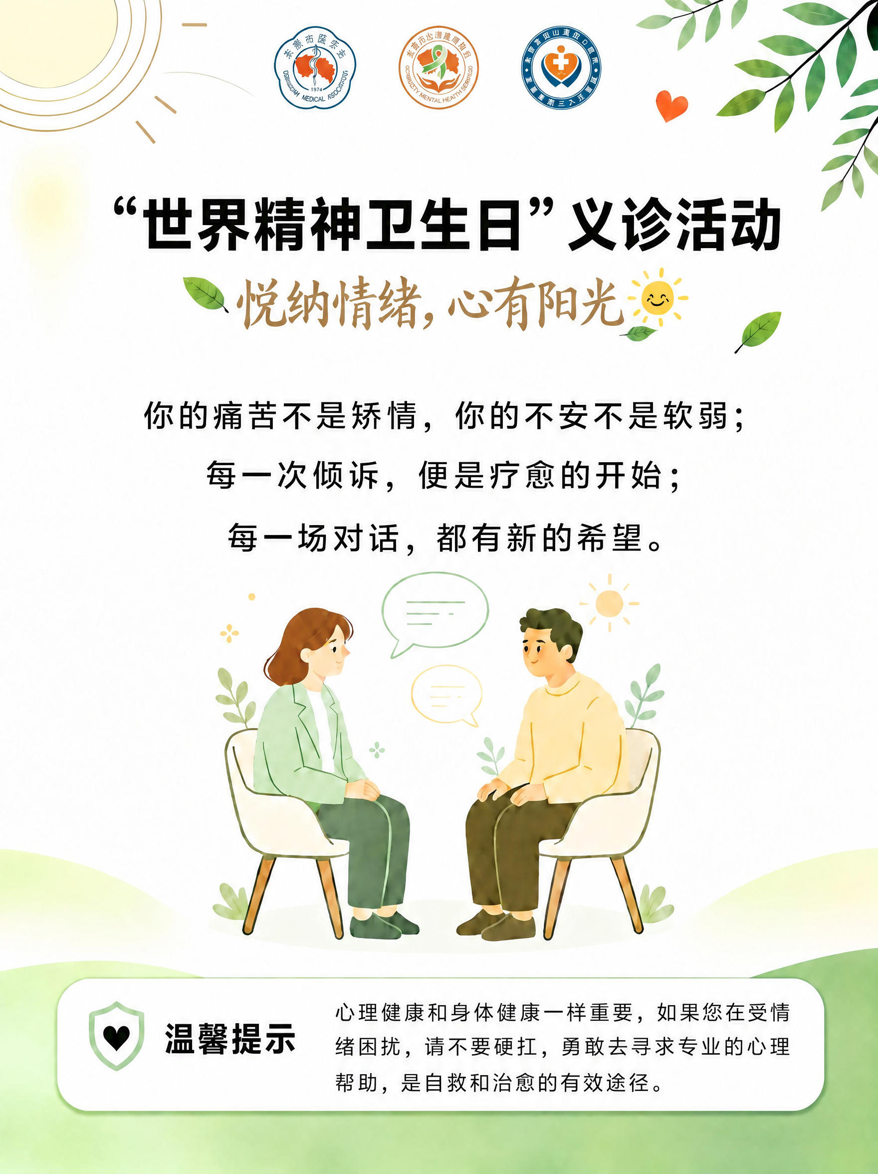 稿定 AI 图片作品 - 图片创意预览