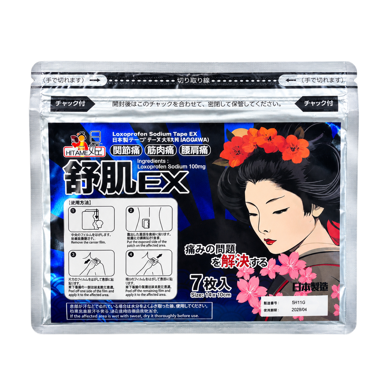 产品精修，产品置于纯白背景上，专业商业棚拍光，5500K标准中… - 图片创意预览