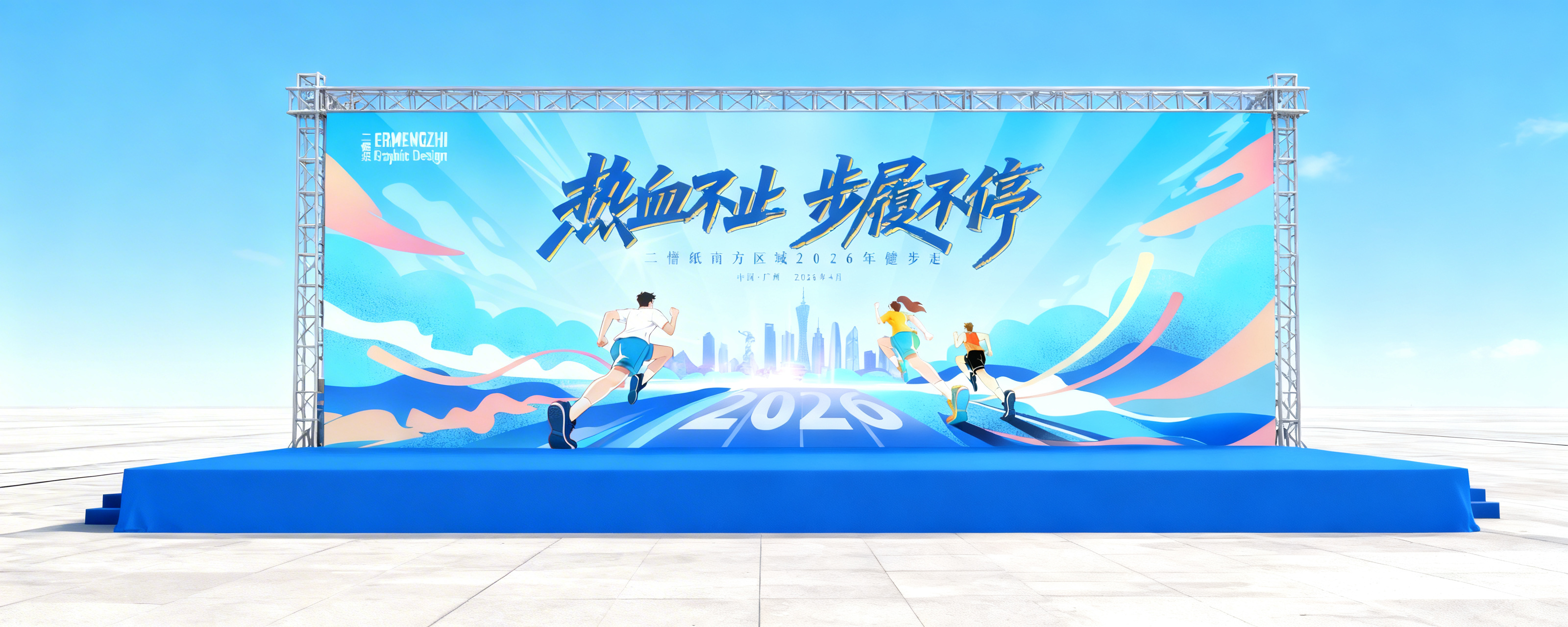 创意预览图