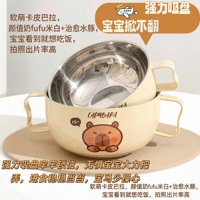 输入图https://dify-grsai.dancf.com/images/6db3886e62ce4128ac3d2d8dabebe338.png | 软萌卡皮巴拉，颜值奶fufu米白+治愈水豚，预览效果