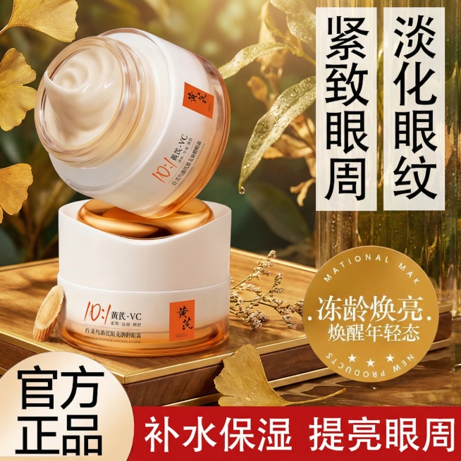 根据商品和文案生成一个符合的背景预览效果