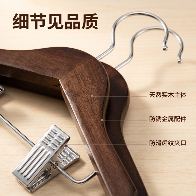 [主图 3] 实木衣架材质细节展示图。[氛围风格]轻奢简约复古风，高级极简商务风，干净实用质感。[画质]商业摄影质感、光线柔和通透、产品清晰真实、画面干净高级。[元素]特写展示实木衣架的材质细节，重点预览效果