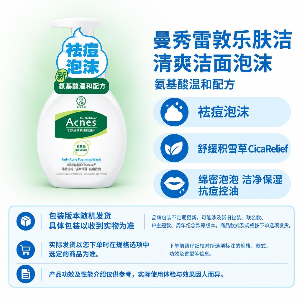 复刻参考图的固定版式，制作1:1方图电商单品图。版式结构：左侧… - 图片创意预览
