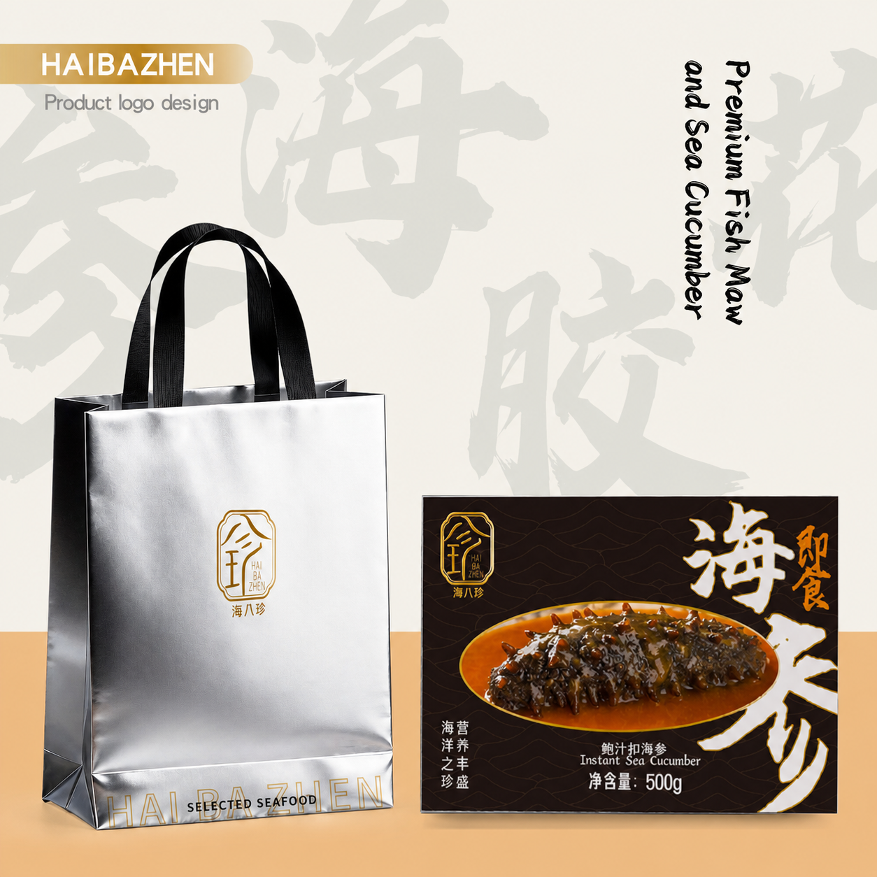 产品精修，锁定原图背景与场景，不去底不换背景，保持原背景光影、… - 图片创意预览
