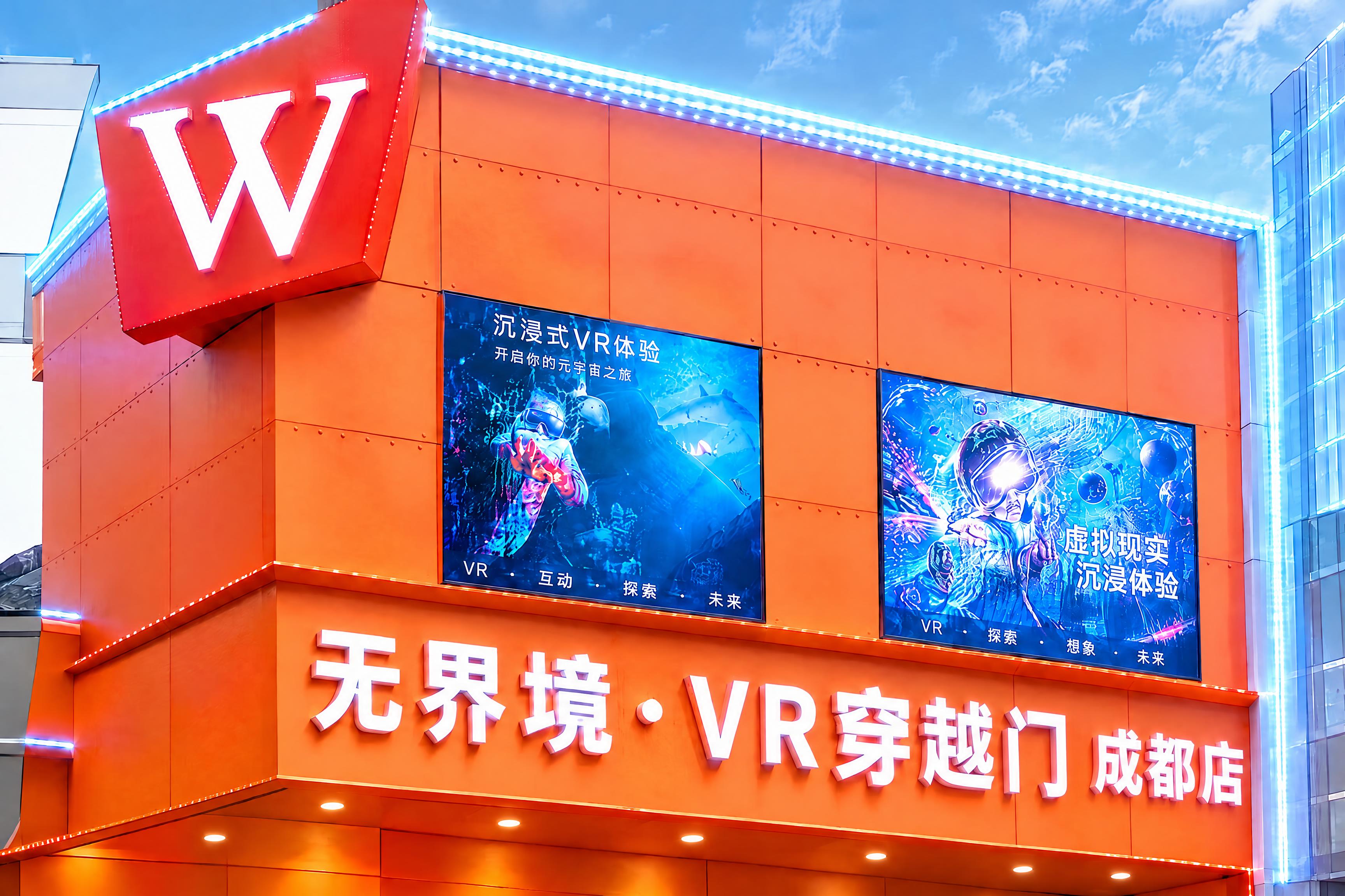 在橙色建筑的白色招牌"无界境·VR穿"后面补充完整文字"越门… - 图片创意预览