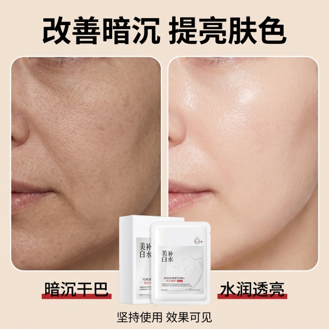 [主图 4] 中老年肌肤功效对比。[氛围风格] 直白对比，清晰易懂。[画质] 清晰真实，商业摄影质感。[元素] 左右分栏对比构图，左侧圆角边框放暗淡肤色局部特写，标注 "暗沉干巴"，右侧圆角边框放匀亮预览效果