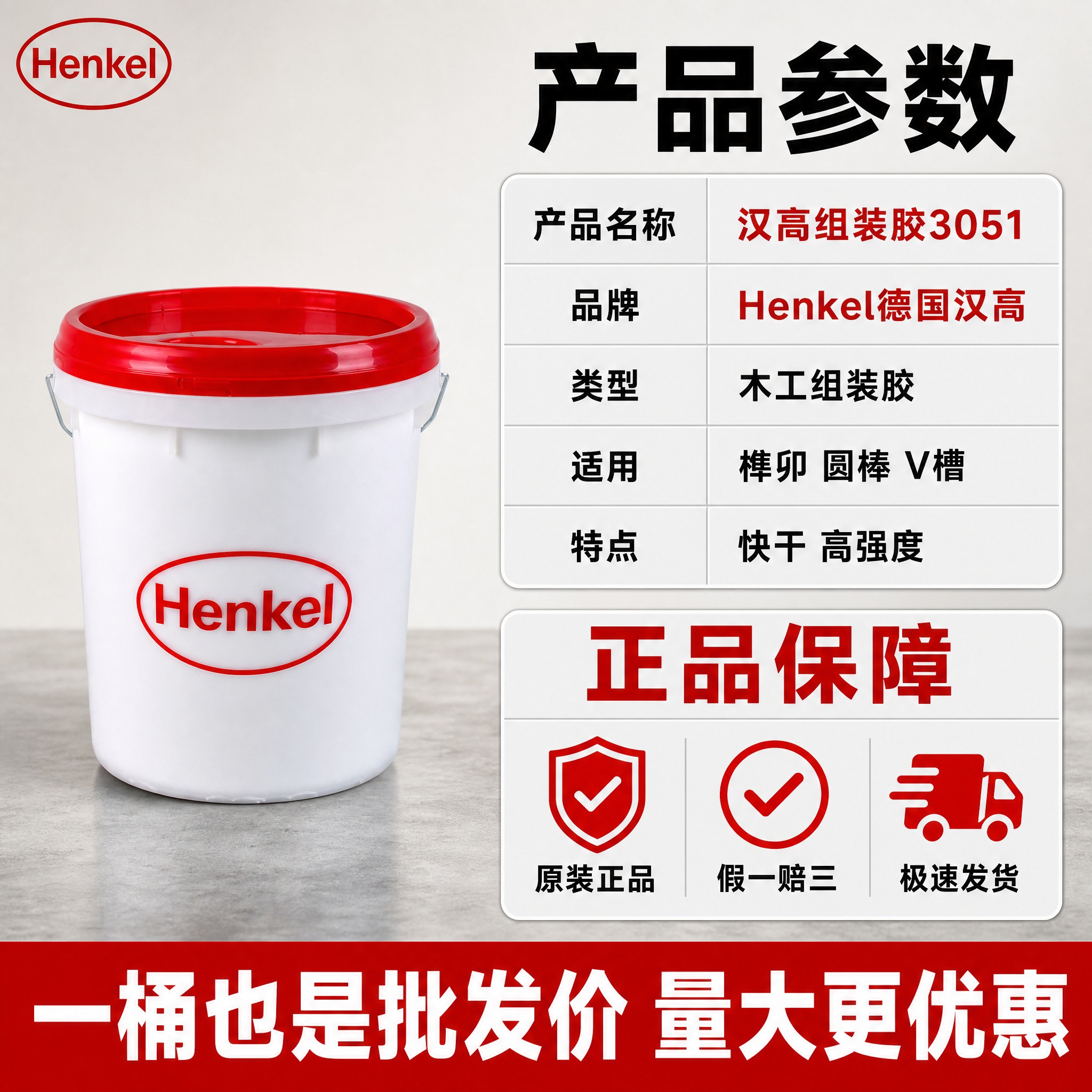 [主图-5] 规格参数与正品保障图，展示产品规格信息和正品承诺… - 图片创意预览
