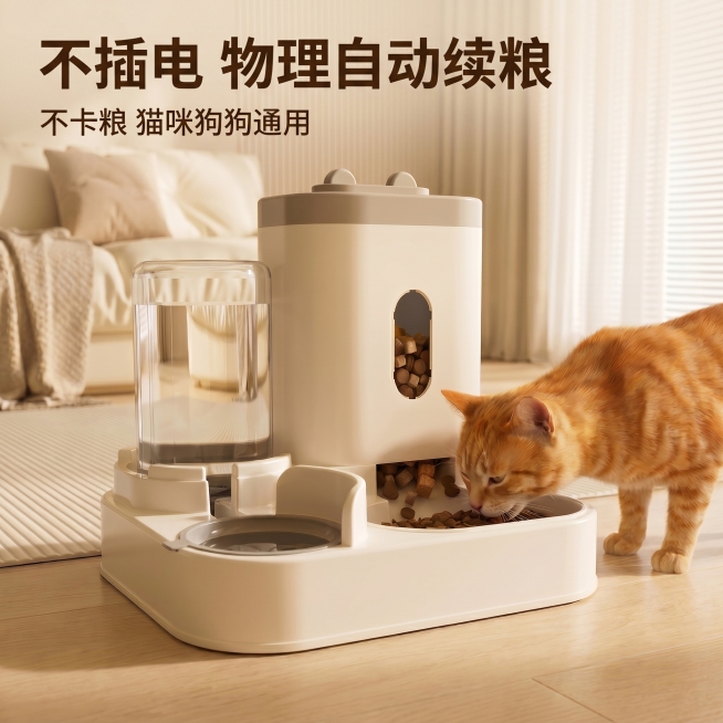 [主图 1] 宠物自动喂食器核心卖点首图，家居治愈风。[氛围风格] 温馨治愈家居氛围，简约干净，自然通透。[画质] 商业摄影质感，光线柔和通透，产品清晰真实，画面干净高级。[元素] 保持宠物自动喂食器预览效果