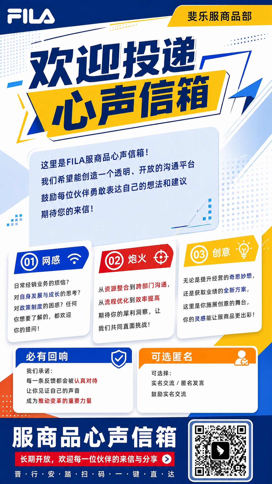 基于图1的海报版式和风格进行修改，保留整体的年轻活力蓝黄橙撞色… - 图片创意预览