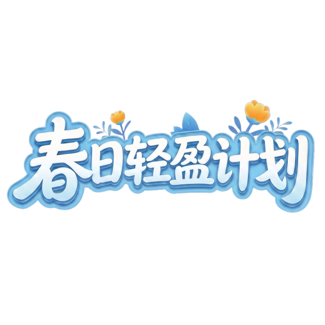 将背景改为深蓝色，保持原字体、浅天蓝色描边和装饰元素不变，仅替换背景颜色预览效果