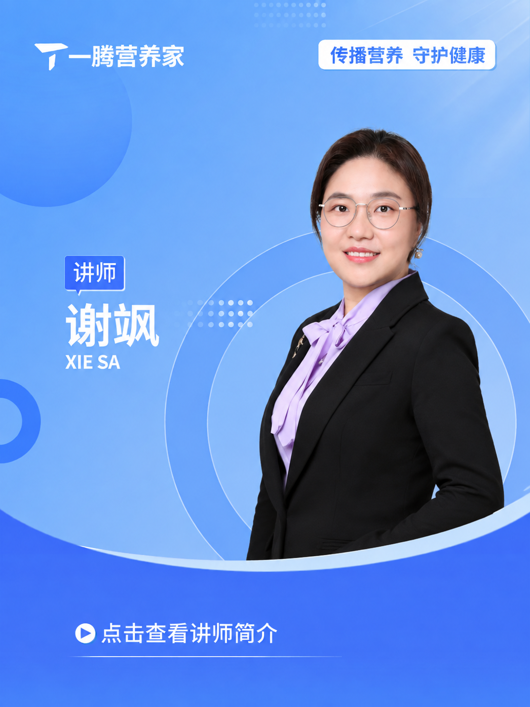精确复刻参考图1的版式、配色、构图和所有装饰元素，仅做以下三处… - 图片创意预览
