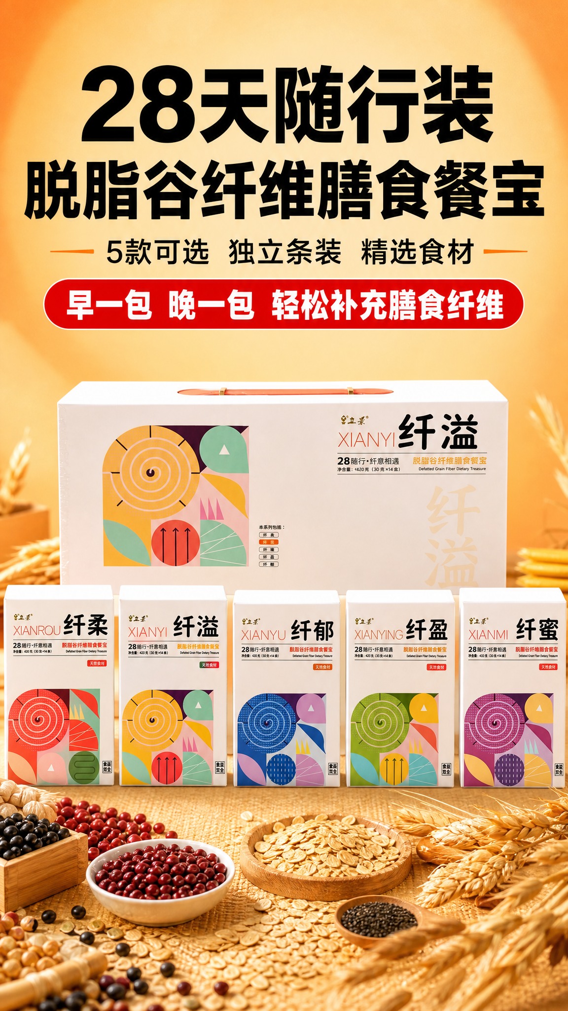 [商品] 使用【图1纤溢大礼盒】【图2纤柔大礼盒】【图3纤蜜小… - 图片创意预览