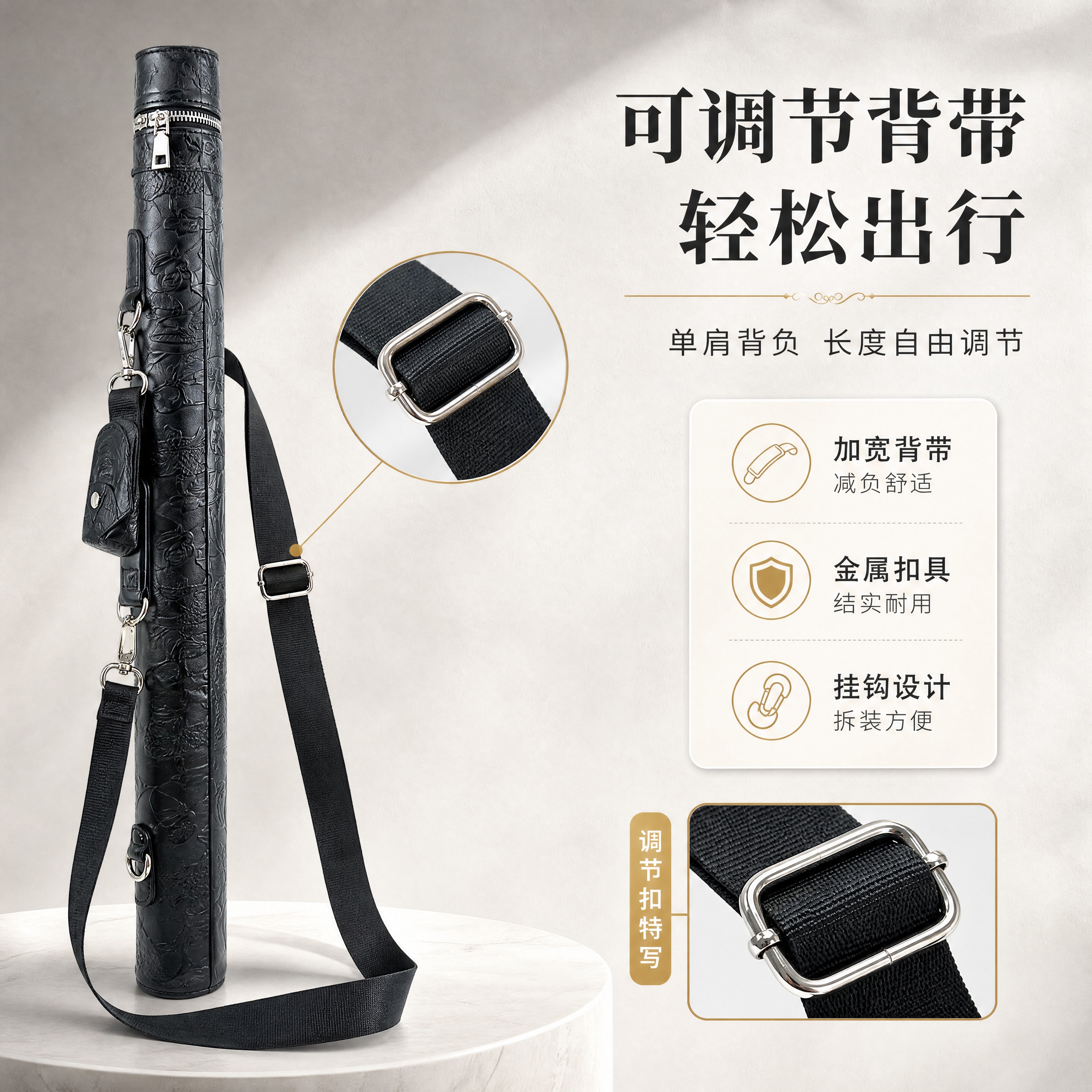 [商品] 使用【图1】【图2】黑色浮雕小提琴弓筒弓盒的可调节单… - 图片创意预览