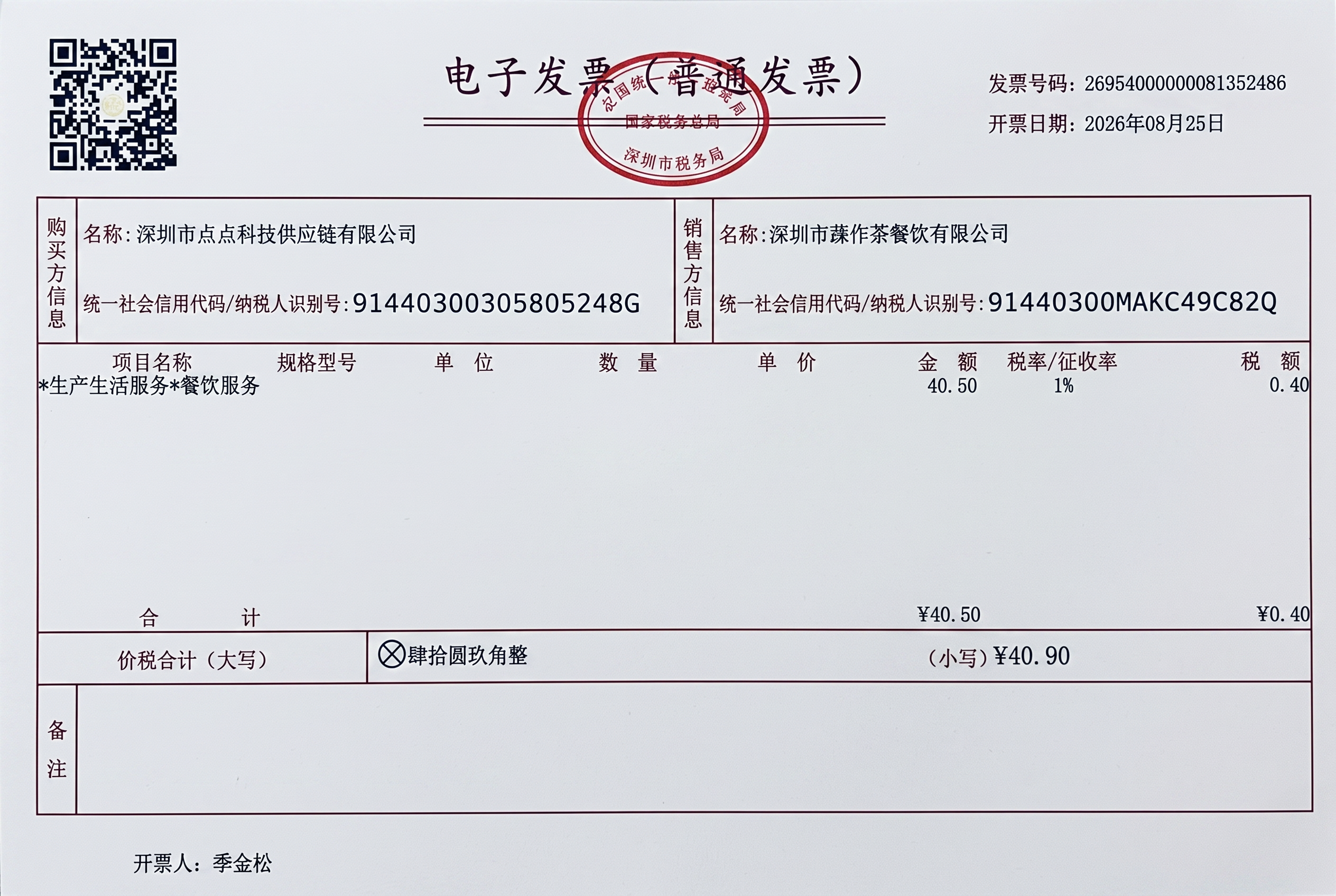 把图片变清晰 - 图片创意预览