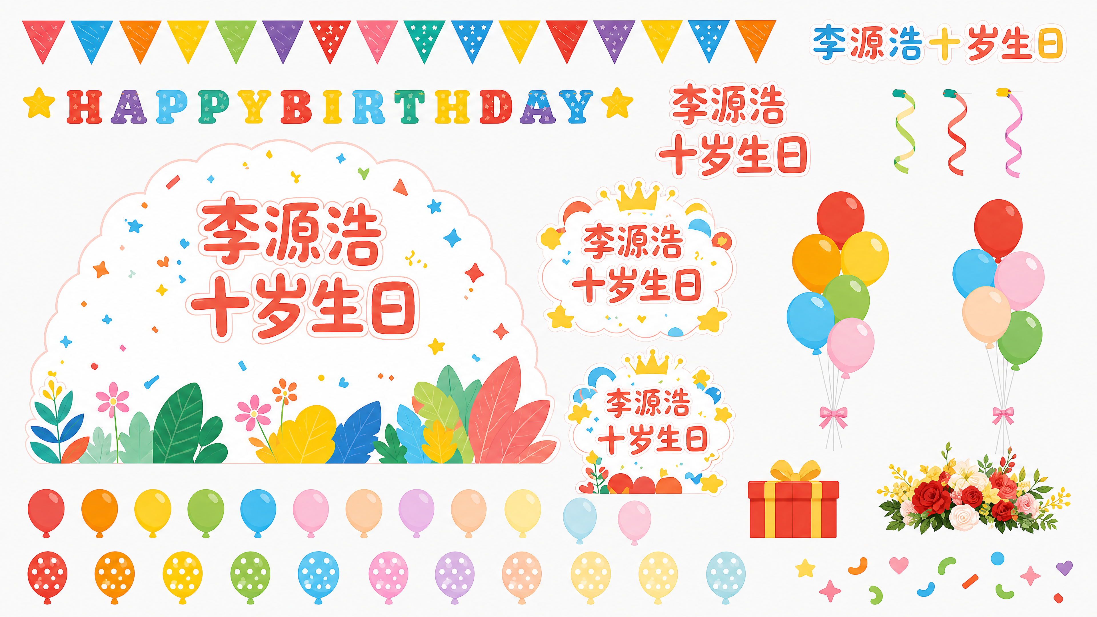 创意预览图