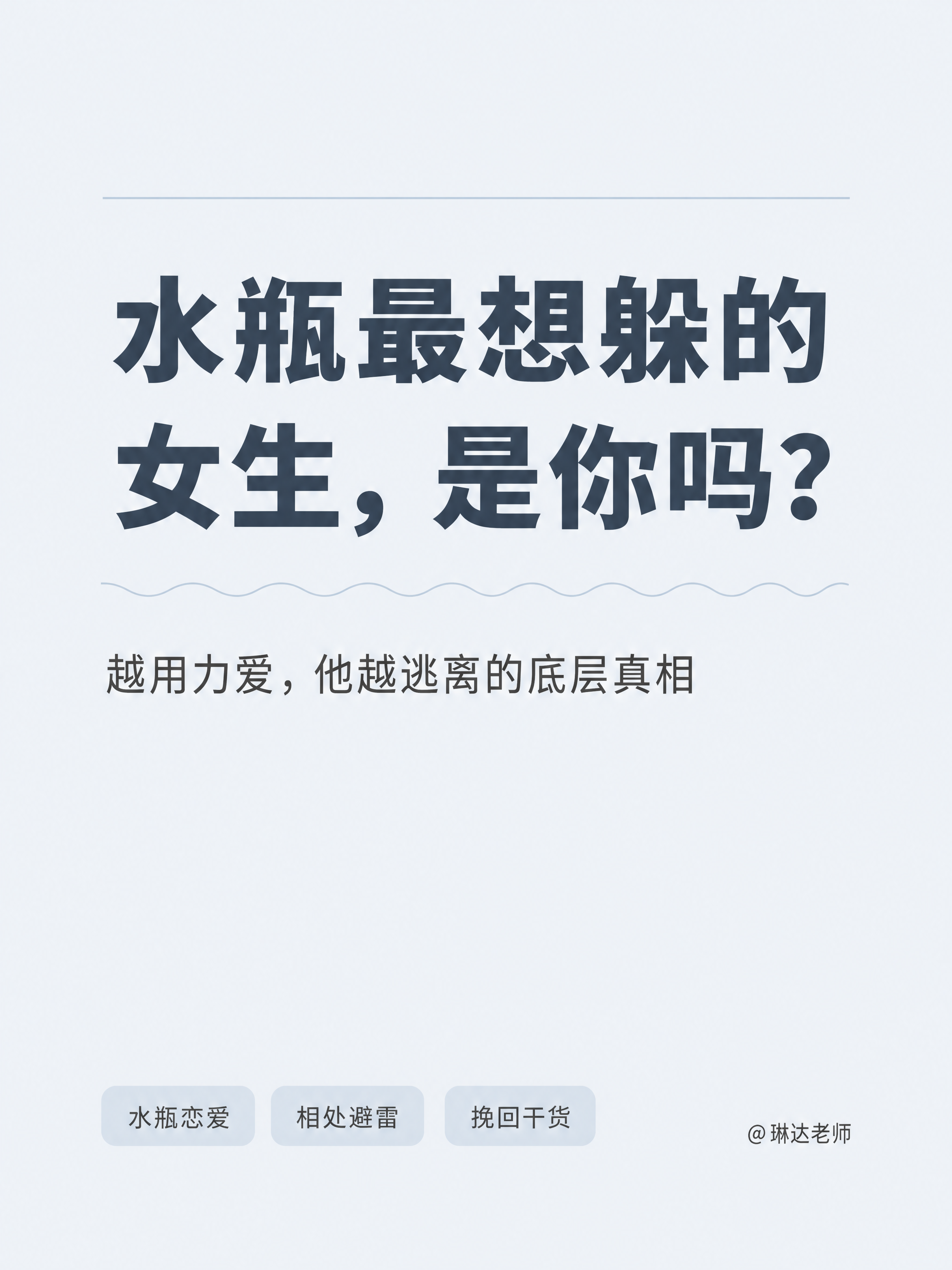小红书笔记封面，纯文字页面，无人物无图片无花哨贴纸，极简干净。… - 图片创意预览